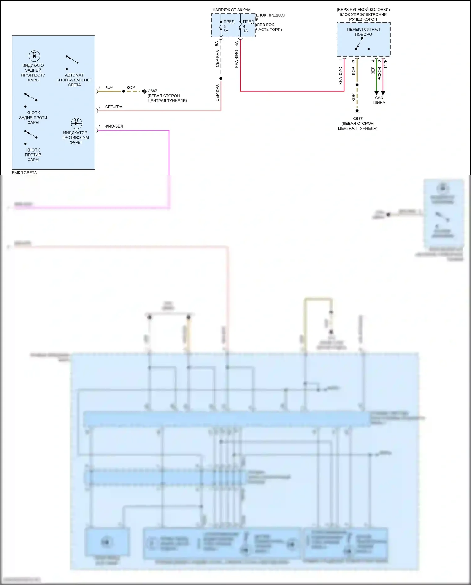 A6 Allroad Quattro Audi C8 (2019-2024): Электросхема фар и фонарей, без матричного дальнего света (2 из 4) 