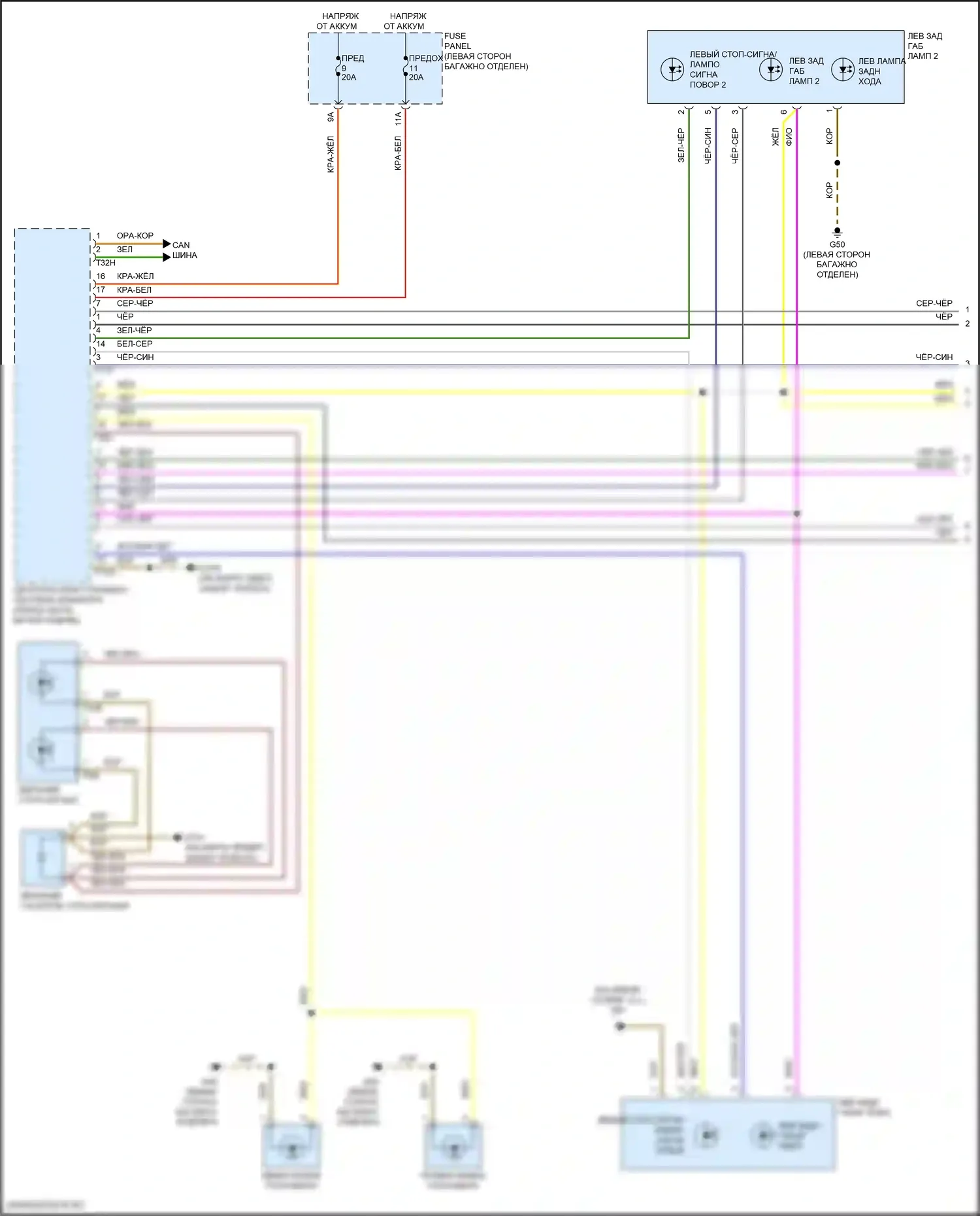 A6 Allroad Quattro Audi C8 (2019-2024): Электросхема фар и фонарей, без матричного дальнего света (3 из 4) 