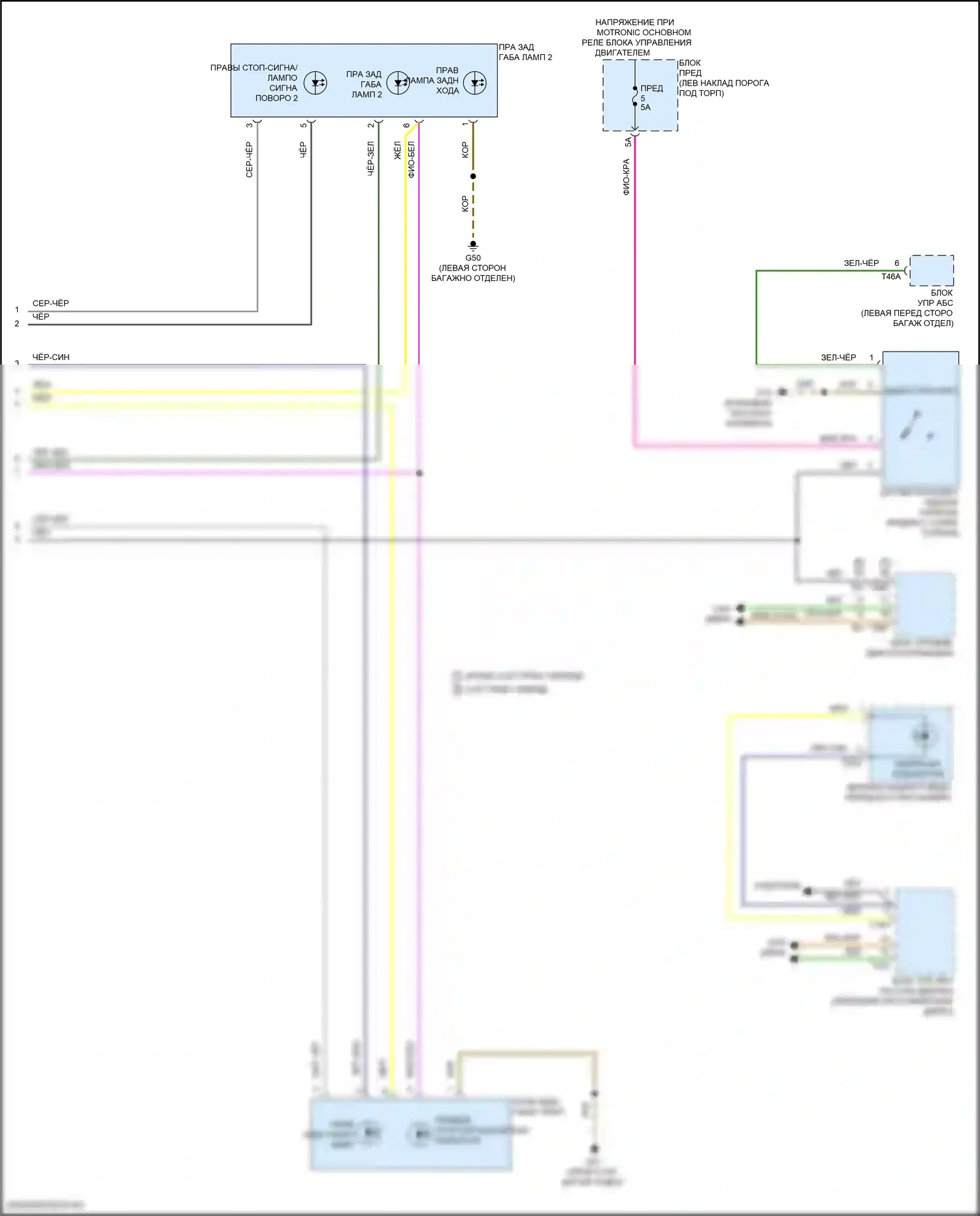 A6 Allroad Quattro Audi C8 (2019-2024): Электросхема фар и фонарей, без матричного дальнего света (4 из 4) 