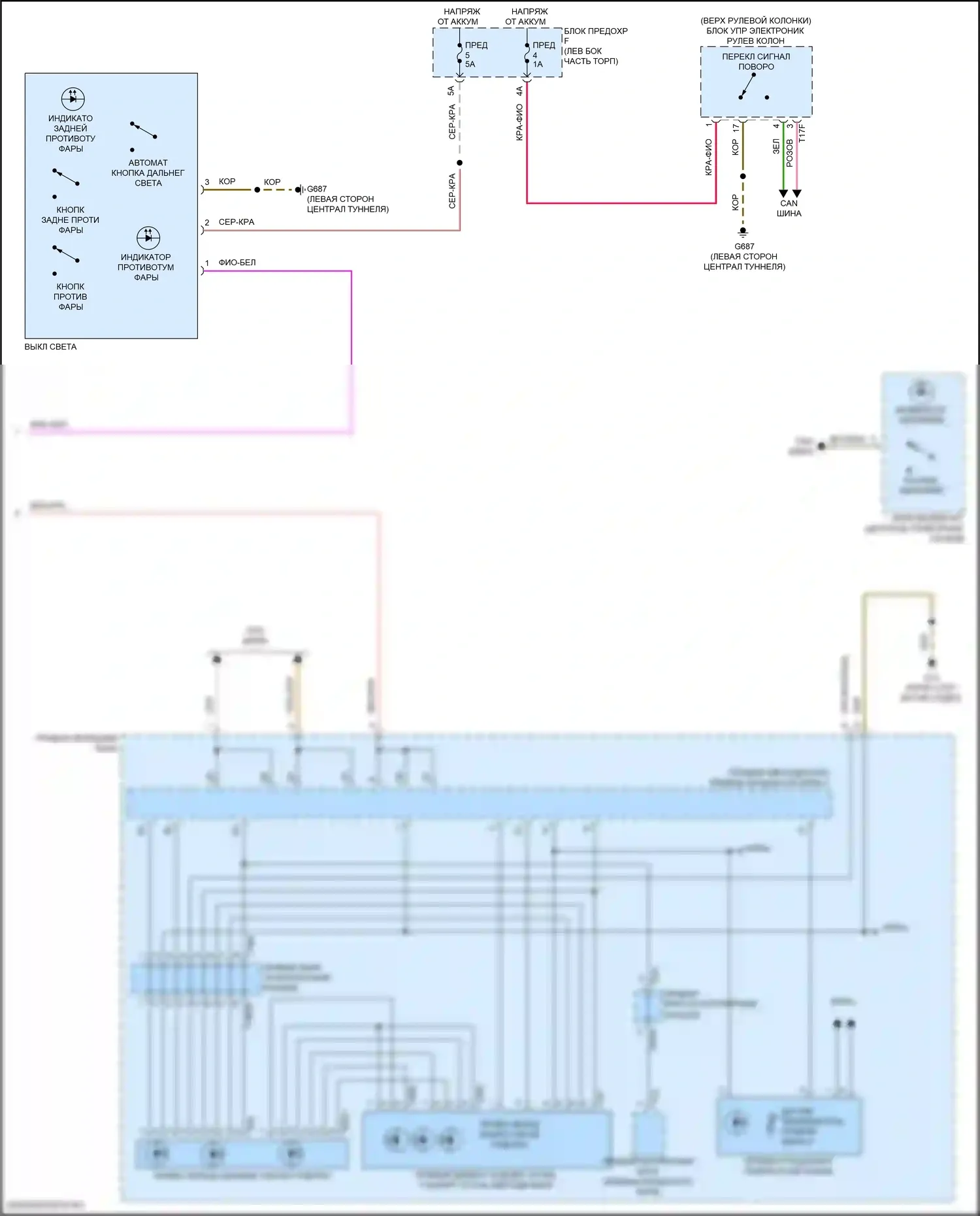 A6 Allroad Quattro Audi C8 (2019-2024): Электросхема фар и фонарей, с несколькими матричными дальним светом (2 из 4) 