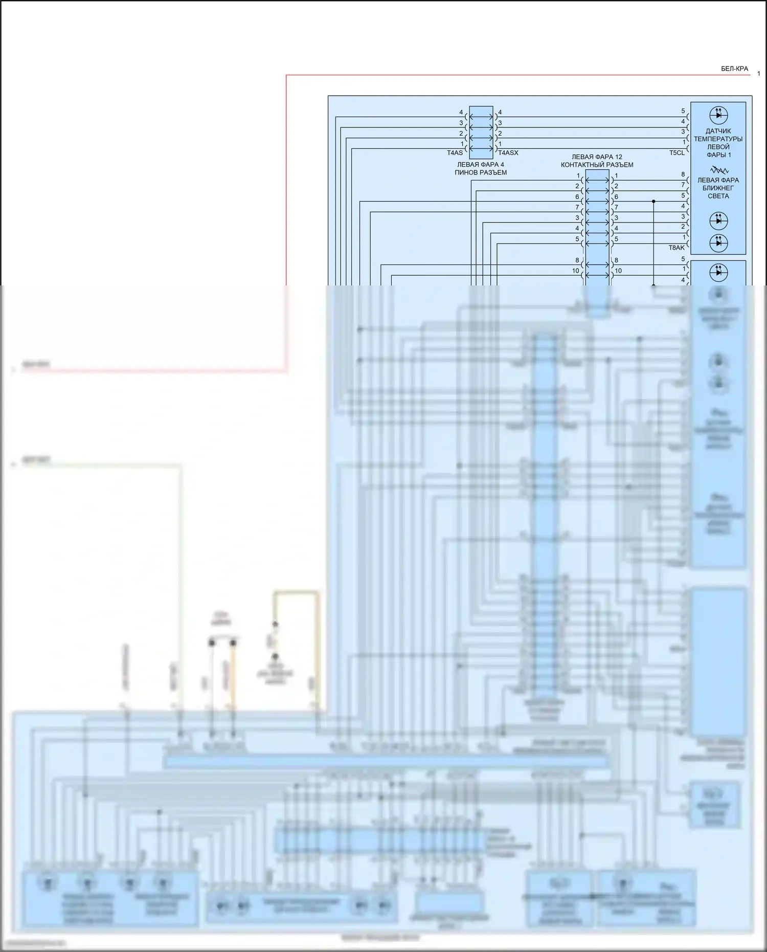 A6 Allroad Quattro Audi C8 (2019-2024): Электросхема фар, с несколькими матричными дальним светом (2 из 3) 