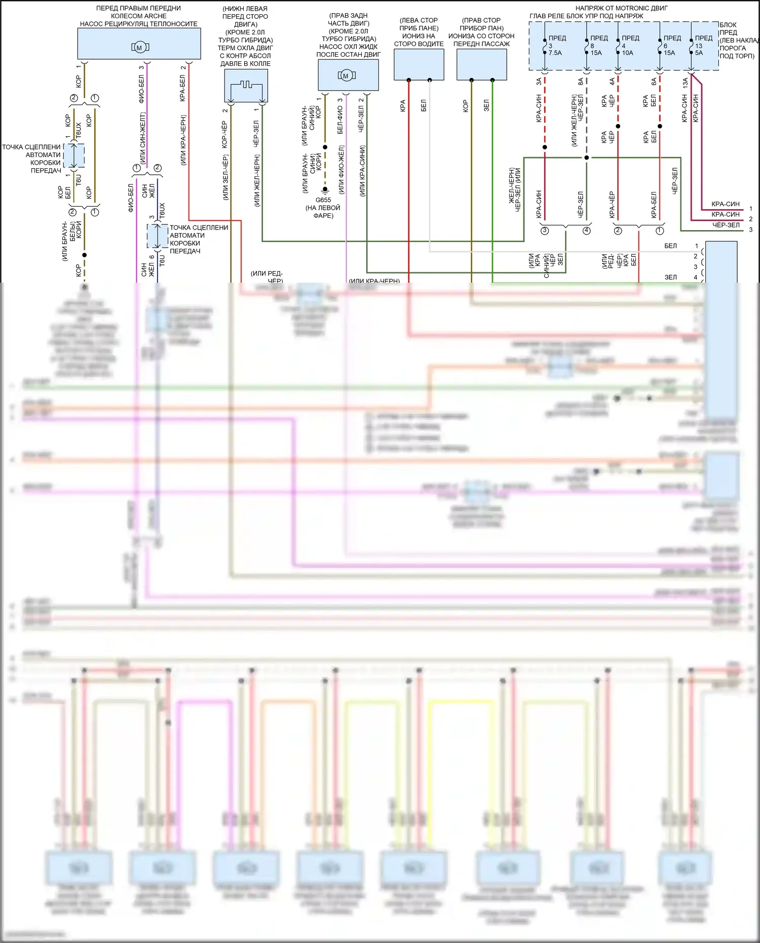 A6 Allroad Quattro Audi C8 (2019-2024): Электросхема климат контроля, без climat (4 из 6) 