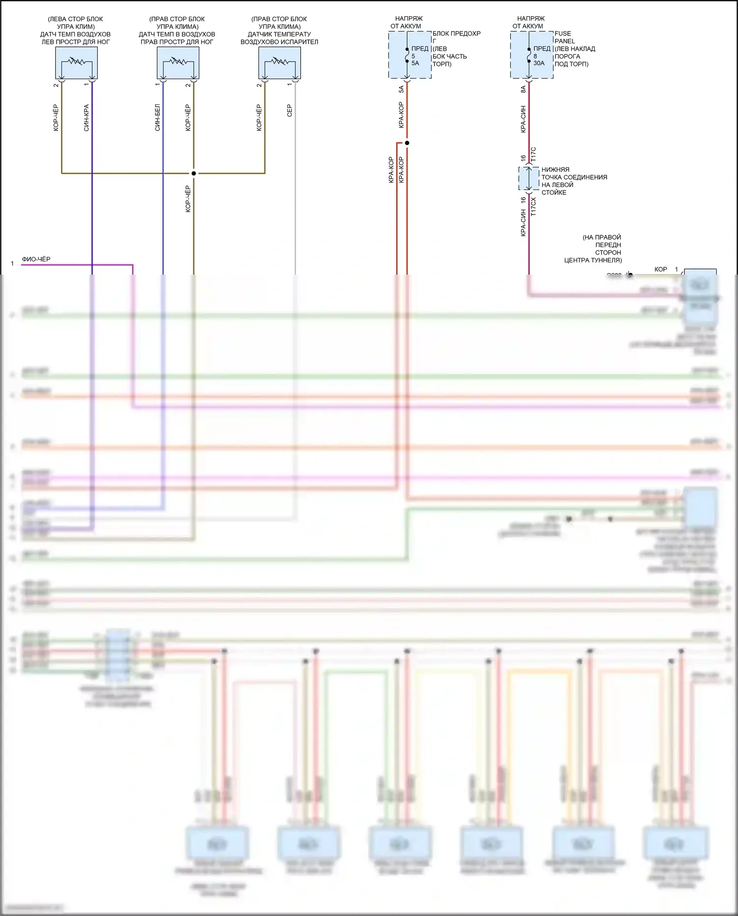 A6 Allroad Quattro Audi C8 (2019-2024): Электросхема климат контроля, без климата (3 из 6) 