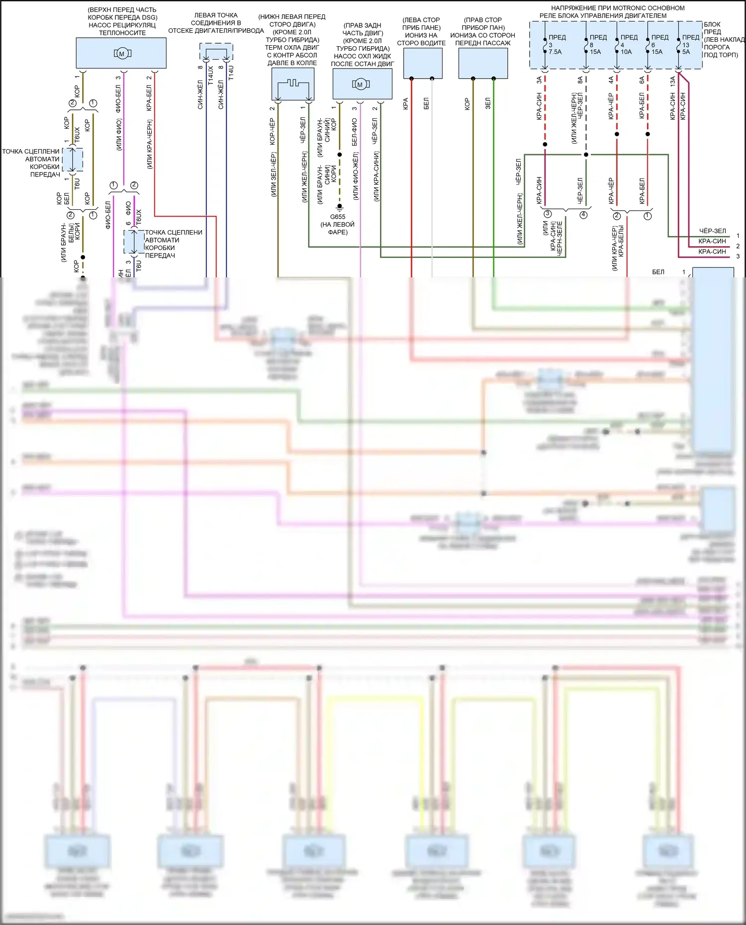 A6 Allroad Quattro Audi C8 (2019-2024): Электросхема климат контроля, с климат-контролем и задним управлением (3 из 4) 