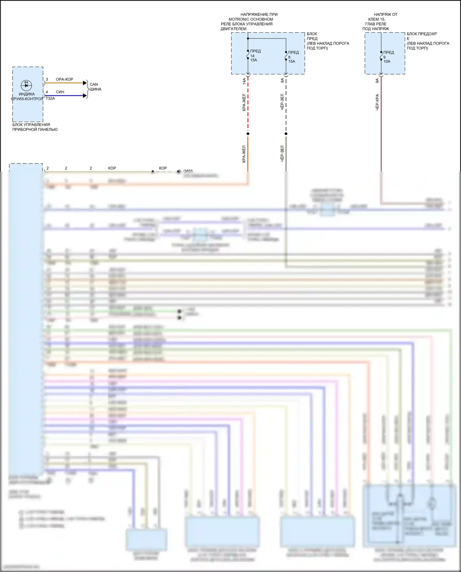A6 Allroad Quattro Audi C8 (2019-2024): Электросхема круиз-контроля (1 из 2) 