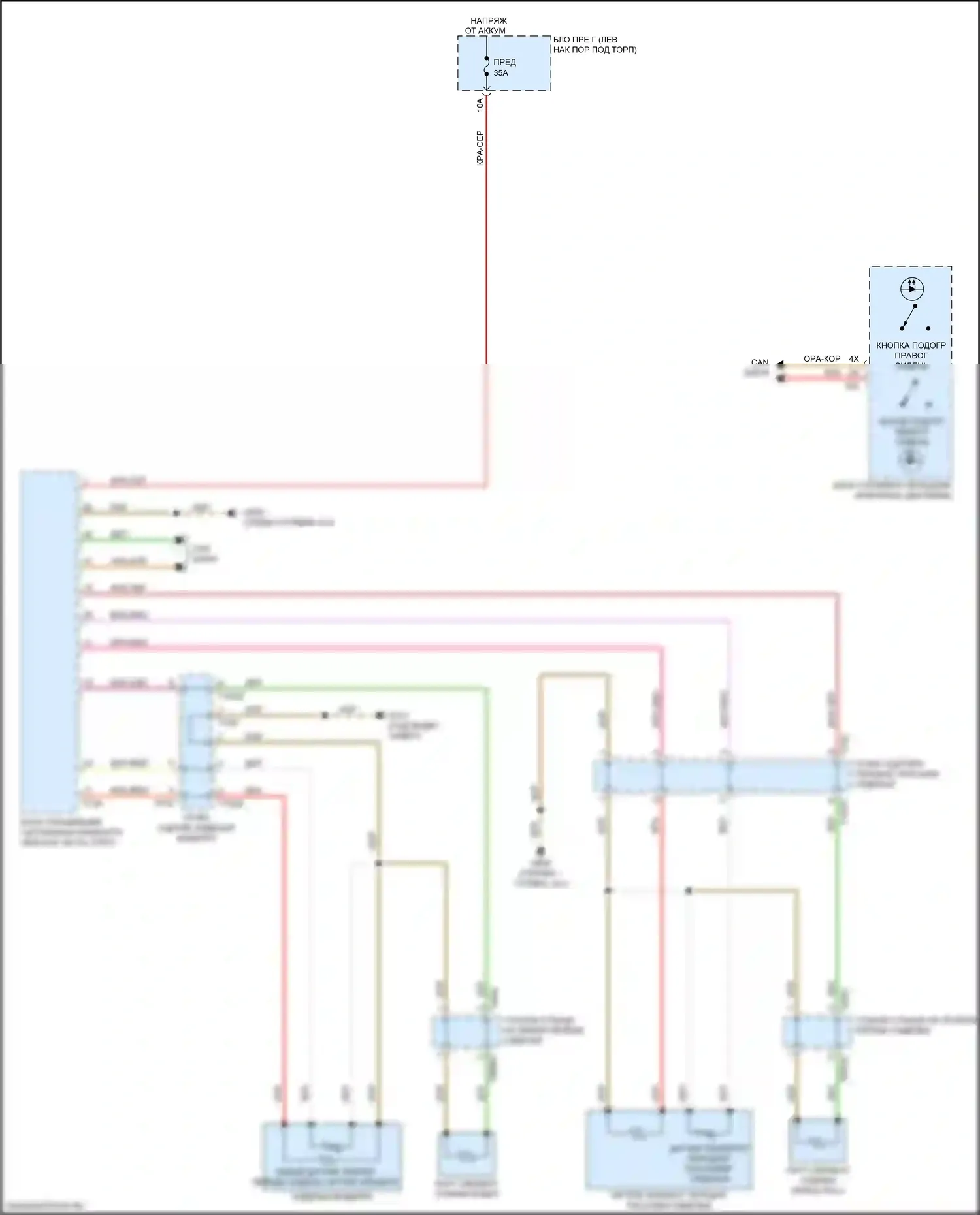 A6 Allroad Quattro Audi C8 (2019-2024): Электросхема передних обогреваемых сидений, без вентиляции, со стандартными и комфортными сиденьями 