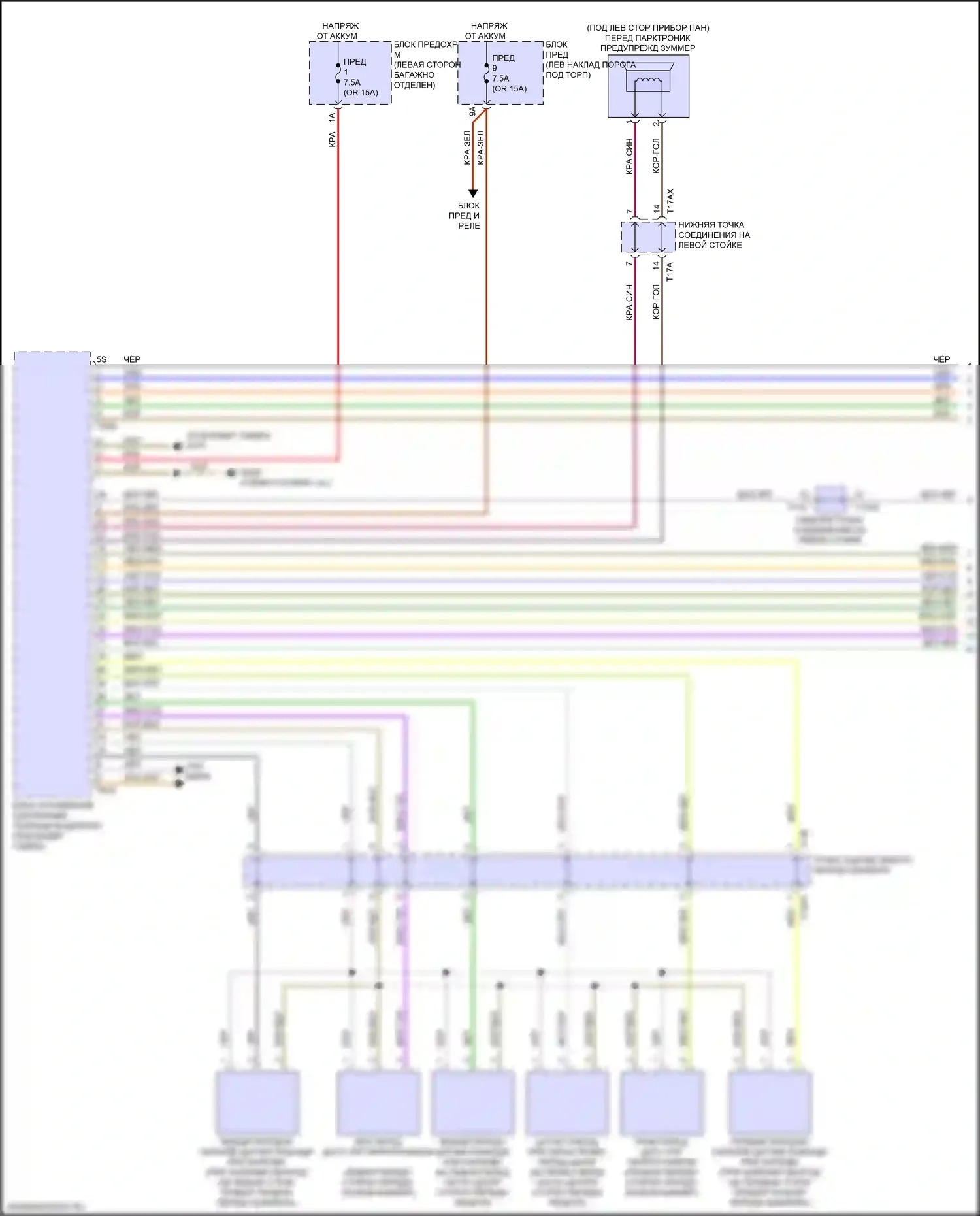 A6 Allroad Quattro Audi C8 (2019-2024): Электросхема парктроника, с параллельной парковкой и поддержкой водителя (1 из 2) 