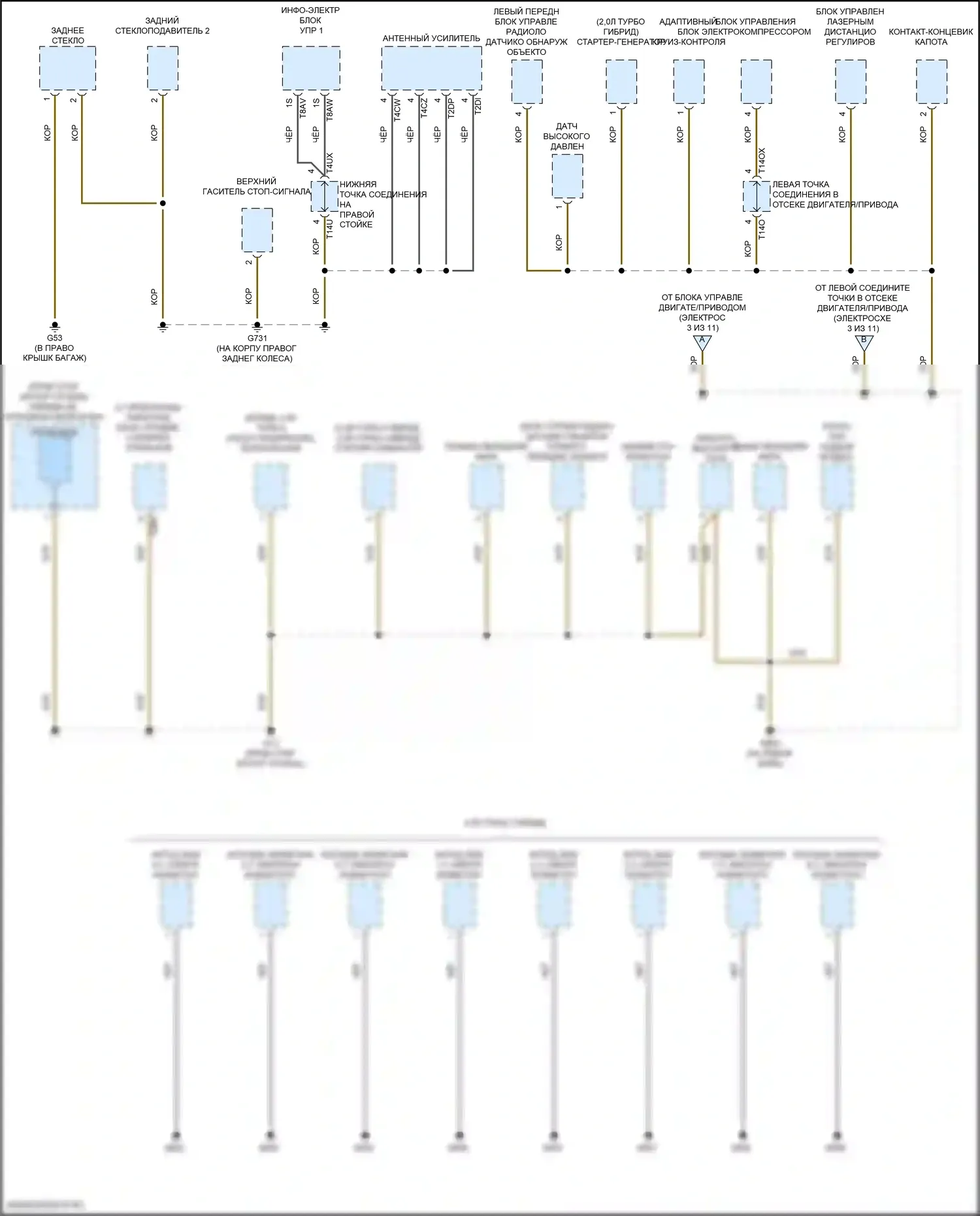 A6 Allroad Quattro Audi C8 (2019-2024): Электросхема разводки массы (2 из 11) 