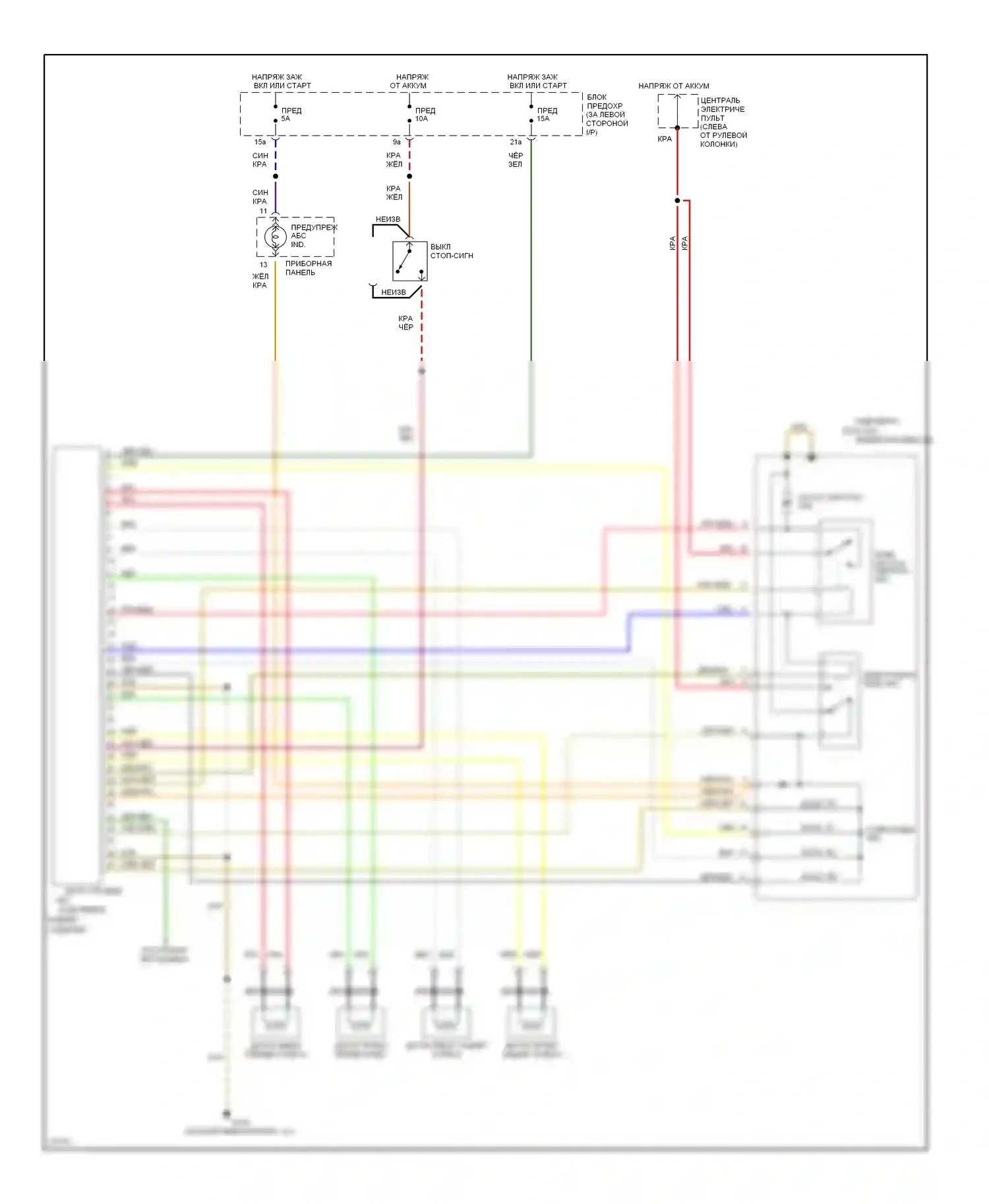 A6 Audi C4 (1994-1997): Электросхема абс (электросхема 1995 a6, fwd без блокировки дифференциала, без блокировок дифференциала) 