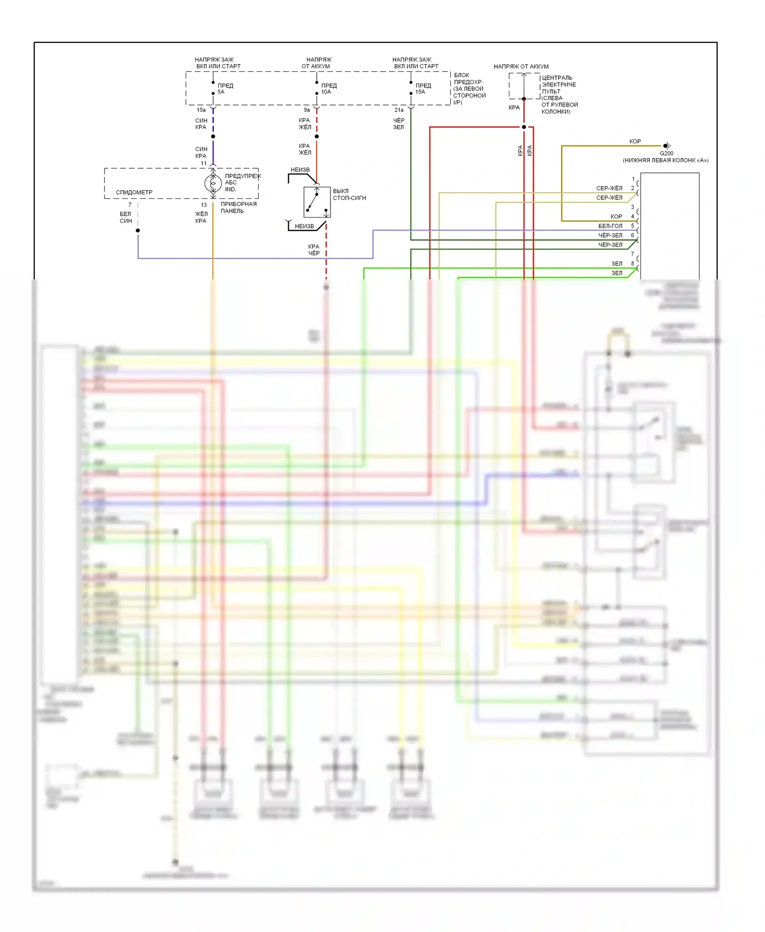 A6 Audi C4 (1994-1997): Электросхема абс (электросхема 1995 a6, fwd с блокировкой дифференциала, с блокировками дифференциала) 