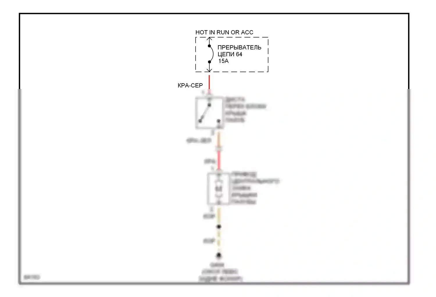 A6 Audi C4 (1994-1997): Электросхема разблокировки крышки палубы 