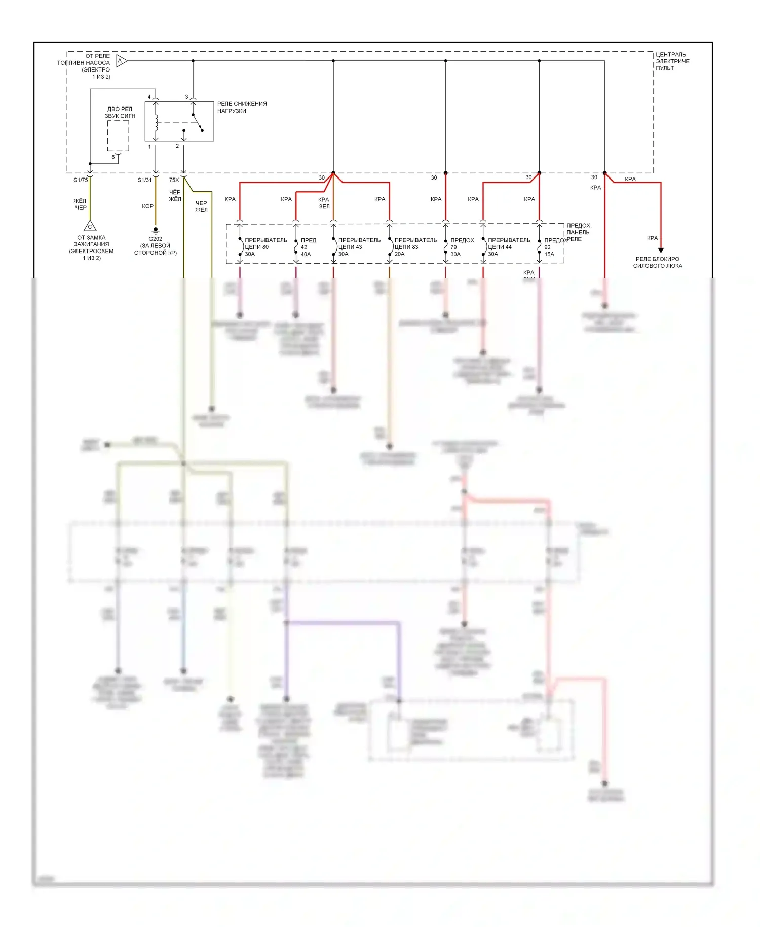A6 Audi C4 (1994-1997): Электросхема блока предохранителей реле (2 из 2) 