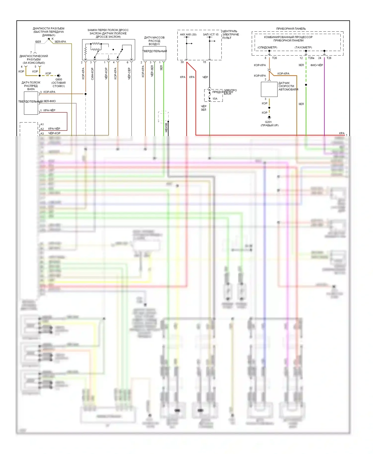 A6 Audi C4 (1994-1997): Электросхема двигатель 2.8л, электросхема (a6 2.8л электросхема поздний выпуск 1 из 2) 