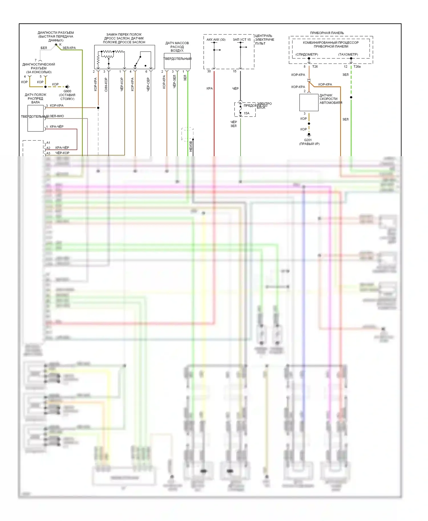 A6 Audi C4 (1994-1997): Электросхема двигателя 2.8l, электросхема (a6 2.8l электросхема раннего выпуска 1 из 2) 