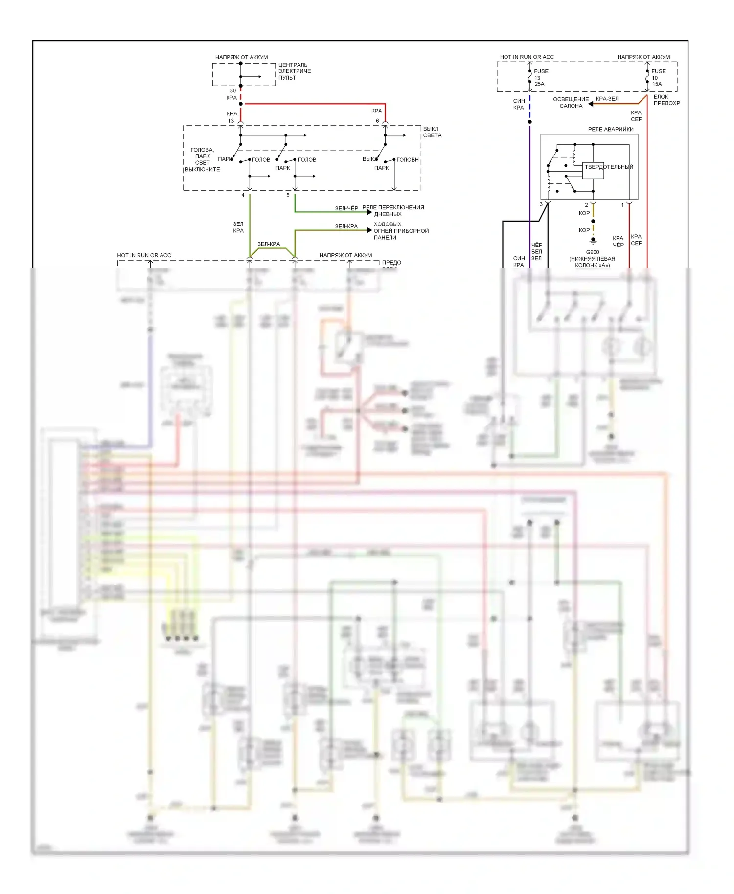 A6 Audi C4 (1994-1997): Электросхема фар и фонарей, с дрелью 