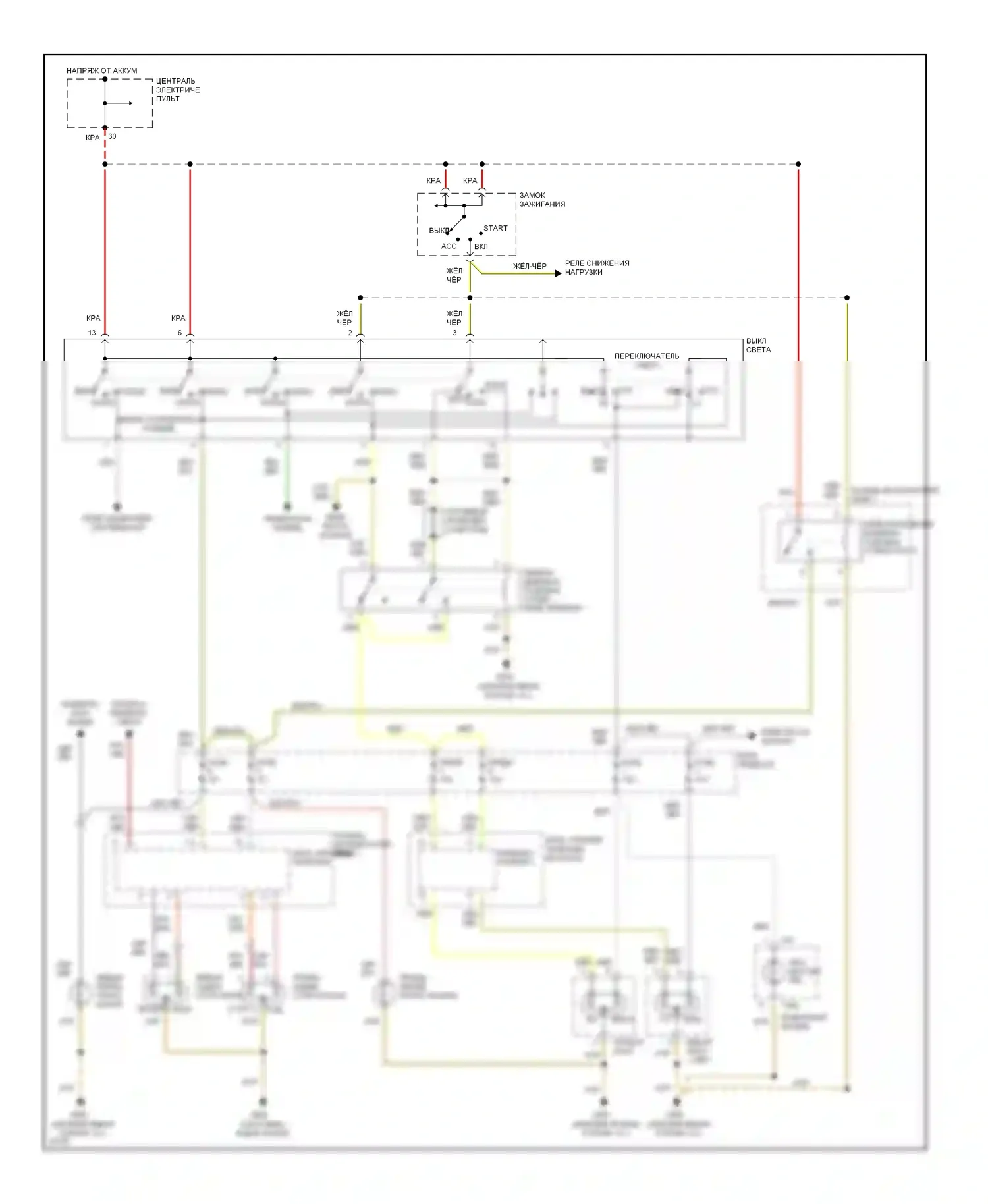 A6 Audi C4 (1994-1997): Электросхема фар, с дрелью 