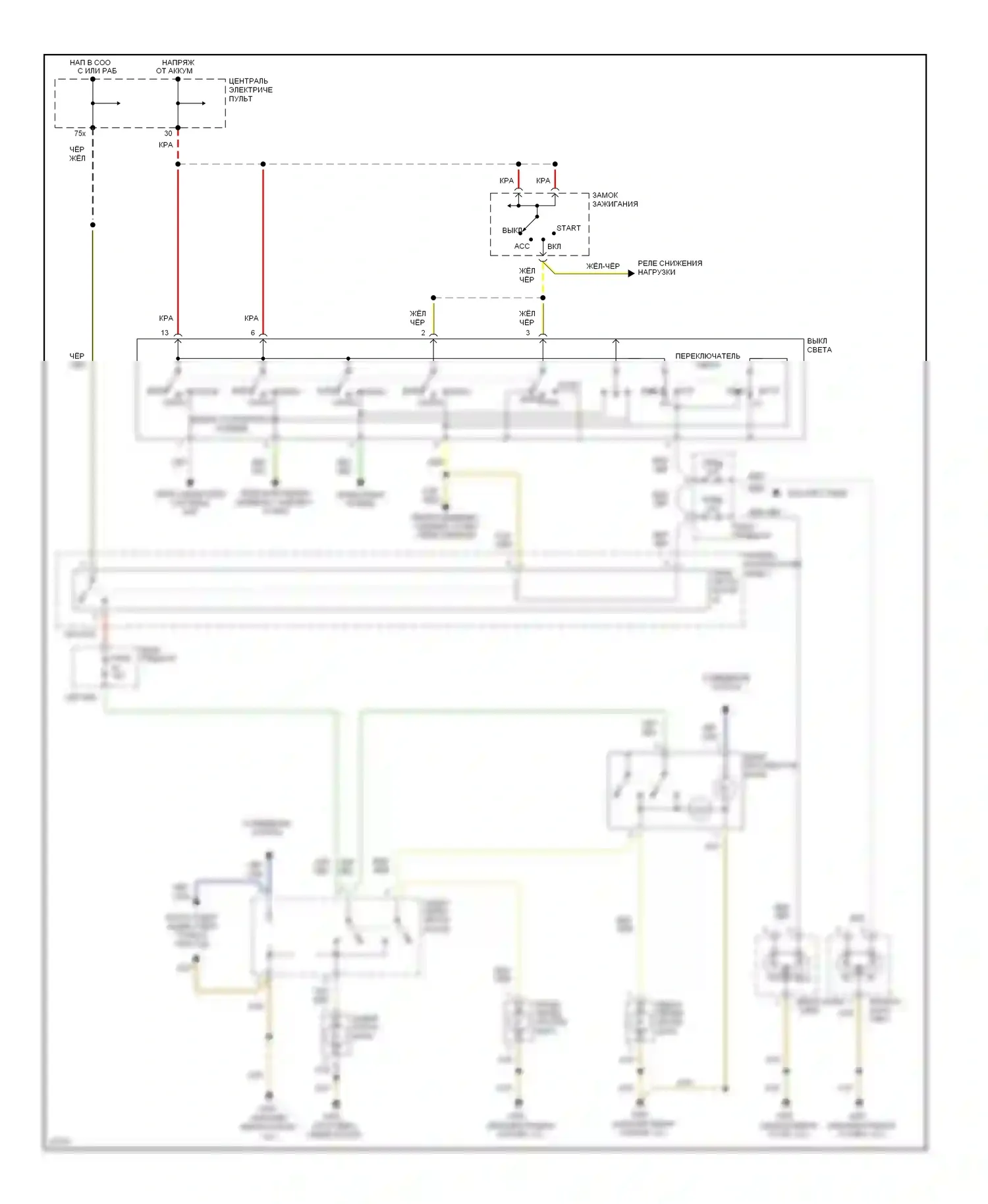 A6 Audi C4 (1994-1997): Электросхема противотуманных фар, с дрелью 