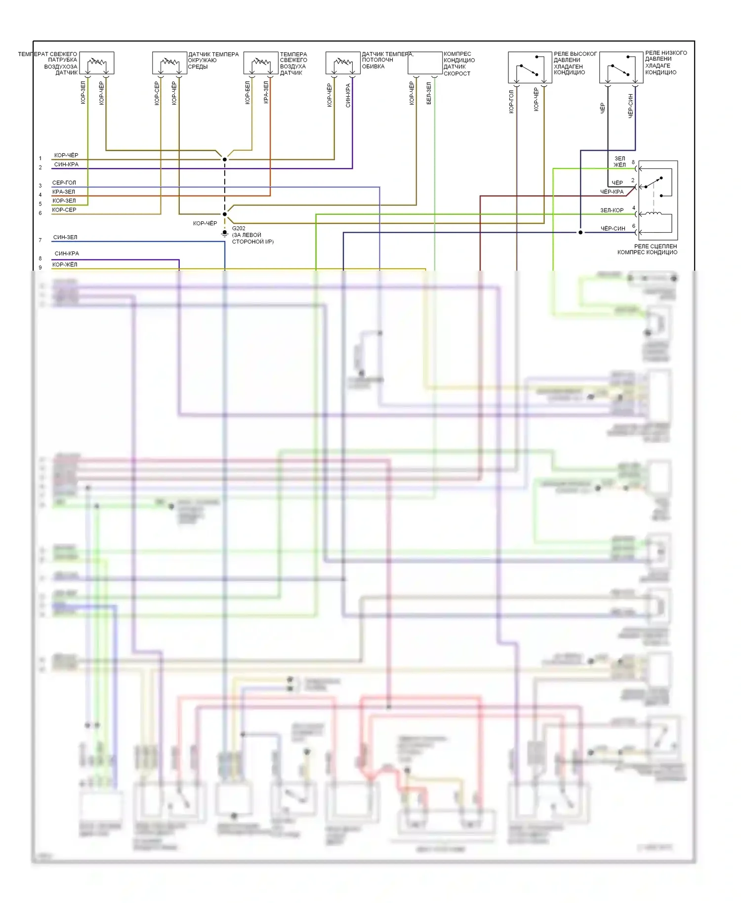 A6 Audi C4 (1994-1997): Электросхема системы климат контроля-отопителя (1995 (раннего выпуска) электросхема 2 из 2) 