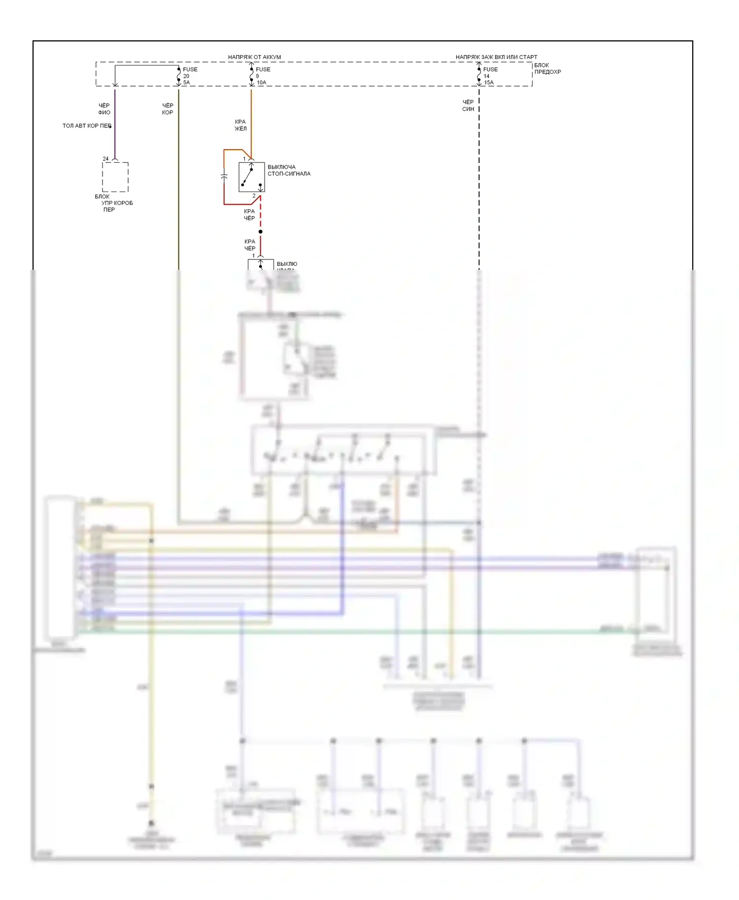 A6 Audi C4 (1994-1997): Электросхема круиз-контроля 