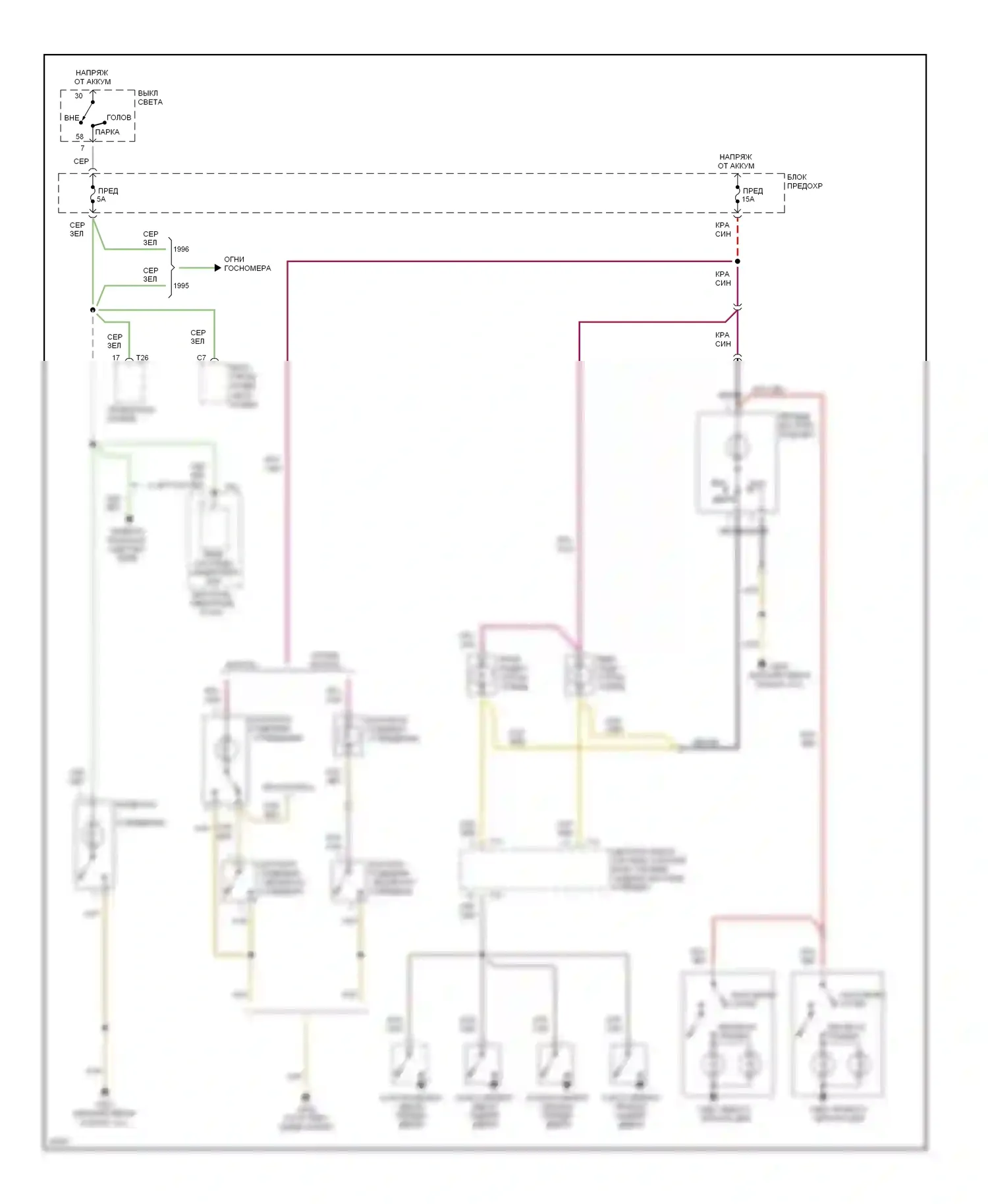 A6 Audi C4 (1994-1997): Электросхема освещения салона, базовая 