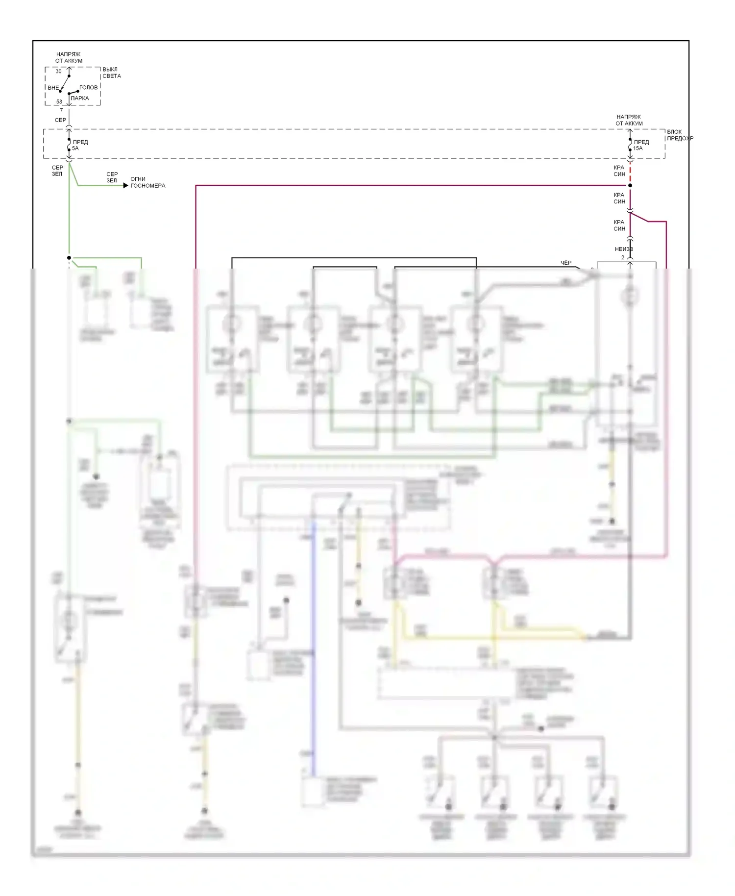 A6 Audi C4 (1994-1997): Электросхема освещения салона, с радиоуправлением 