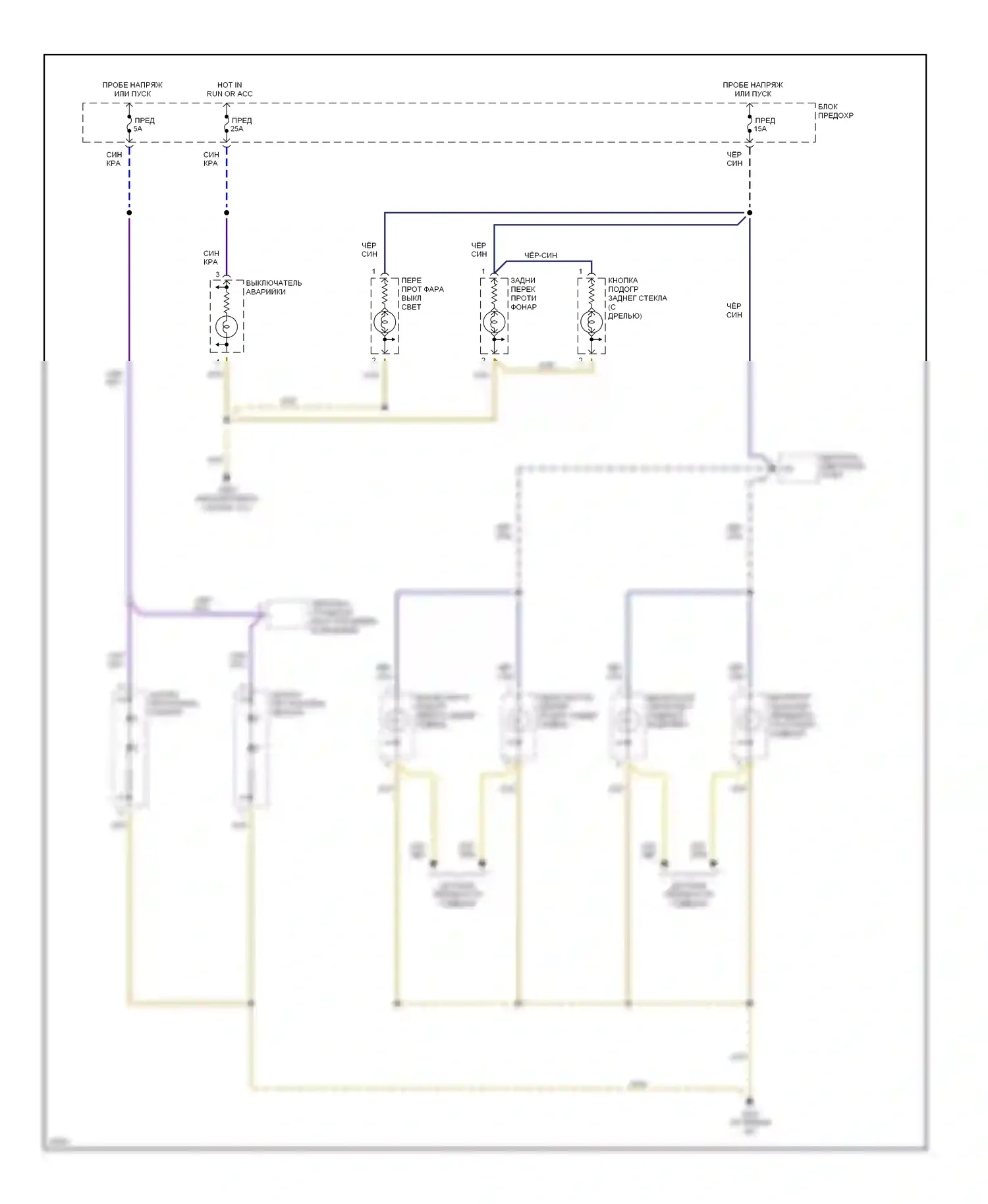 A6 Audi C4 (1994-1997): Электросхема освещения салона 