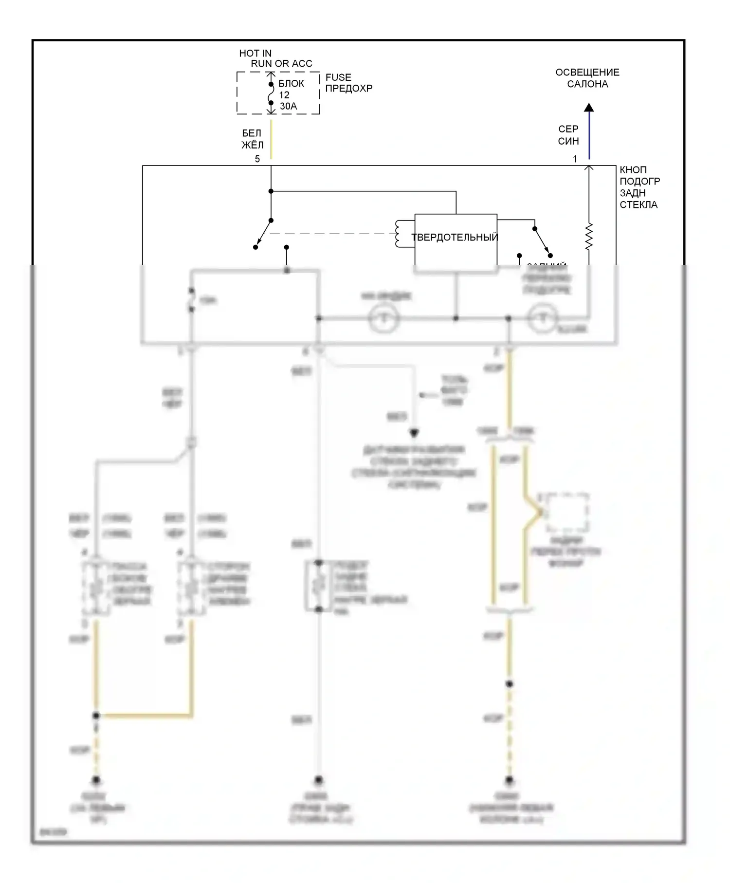 A6 Audi C4 (1994-1997): Без электросхемы подключения антенного усилителя 