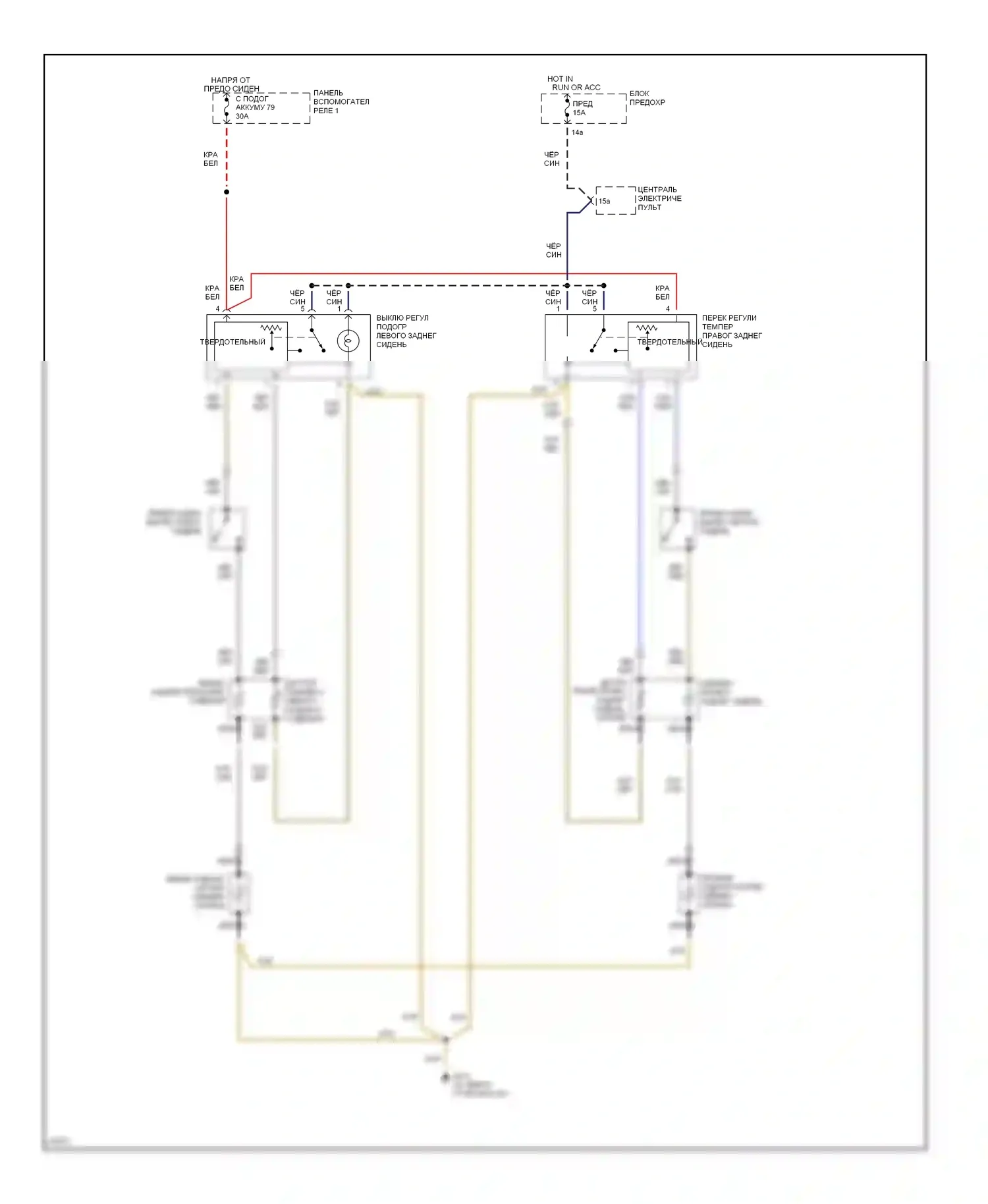 A6 Audi C4 (1994-1997): Электросхема отопителя заднего сиденья 
