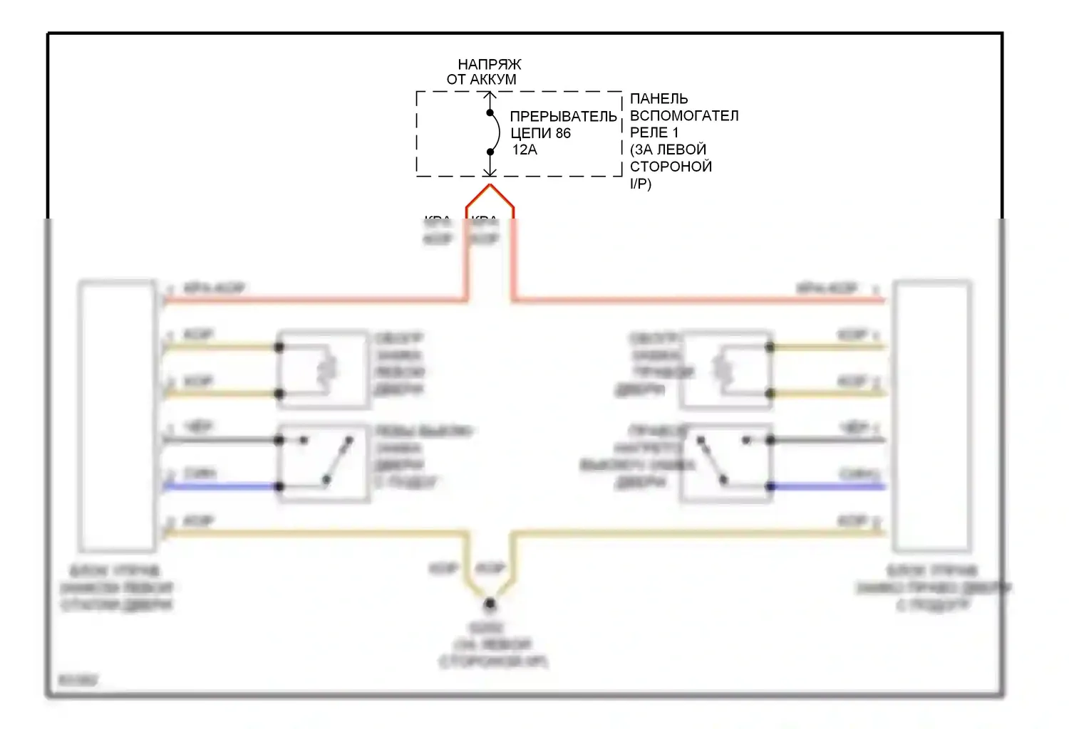 A6 Audi C4 (1994-1997): Электросхема обогреваемого центрального замка 