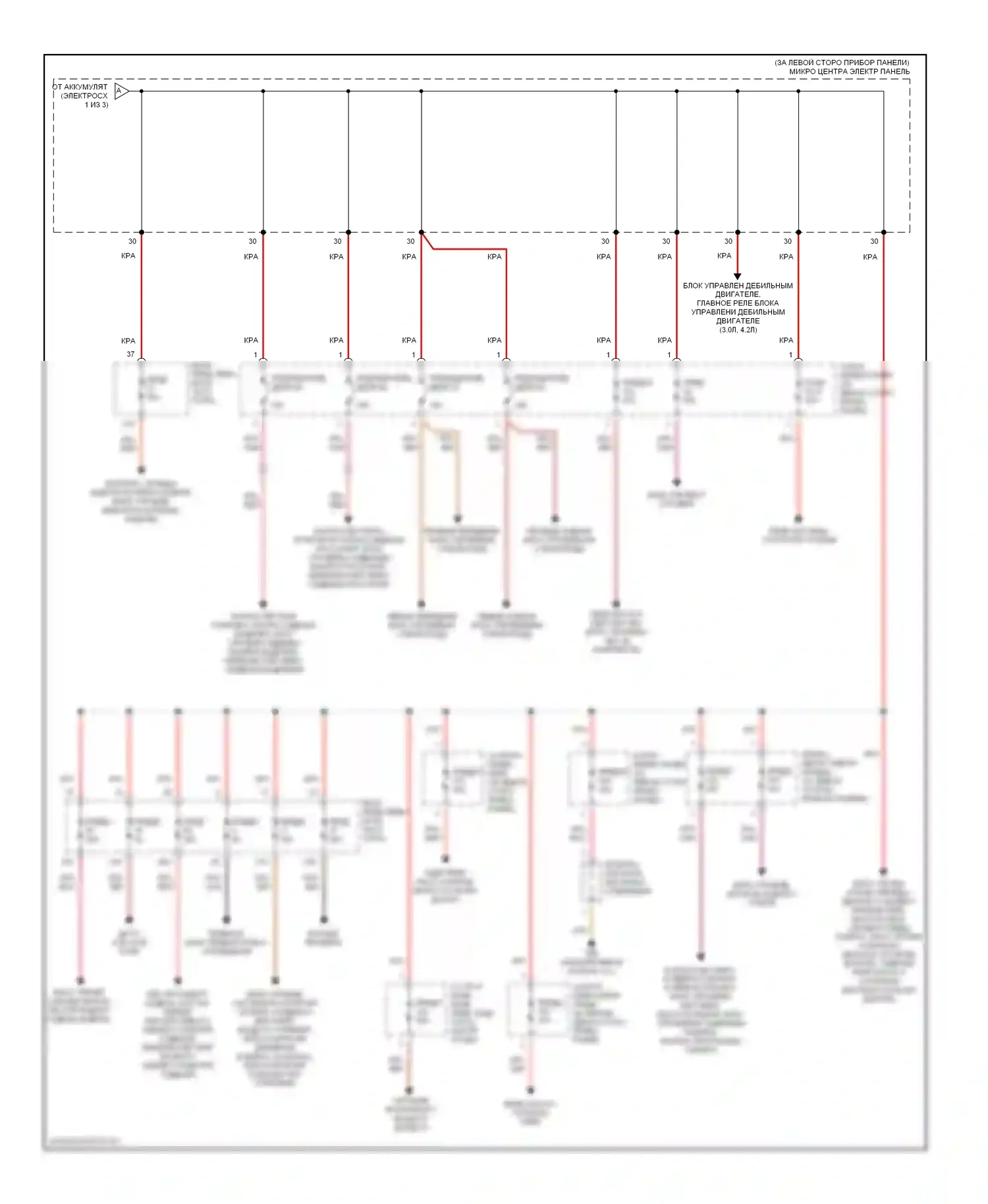 A6 Audi C5 рестайлинг (2001-2004): Электросхема блока предохранителей реле (3 из 3) 