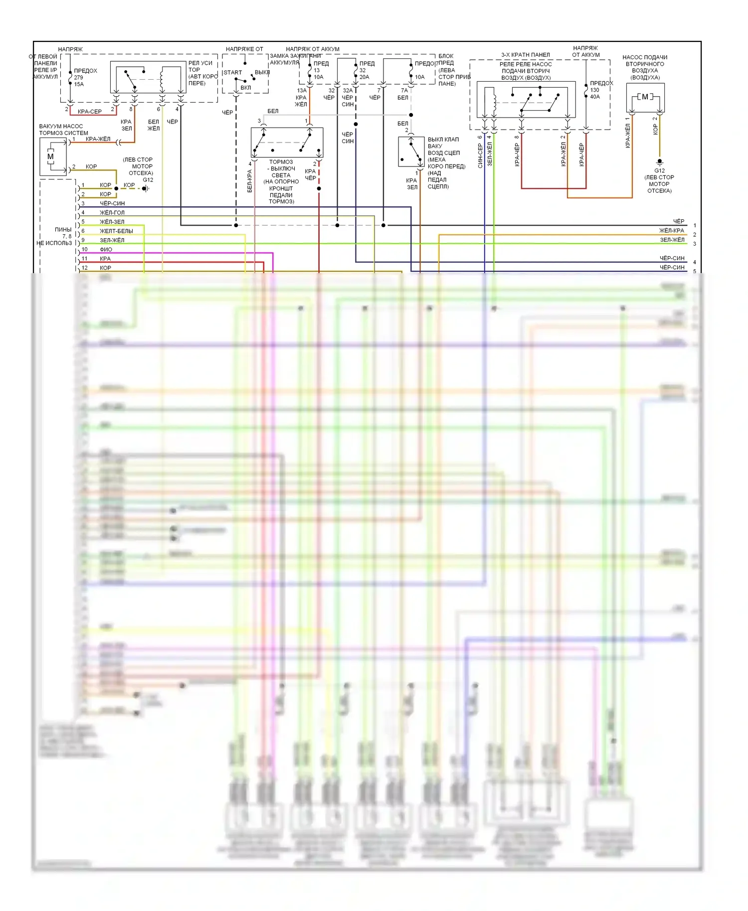 A6 Audi C5 рестайлинг (2001-2004): Электросхема двигателя 2.7л турбо (1 из 3) 