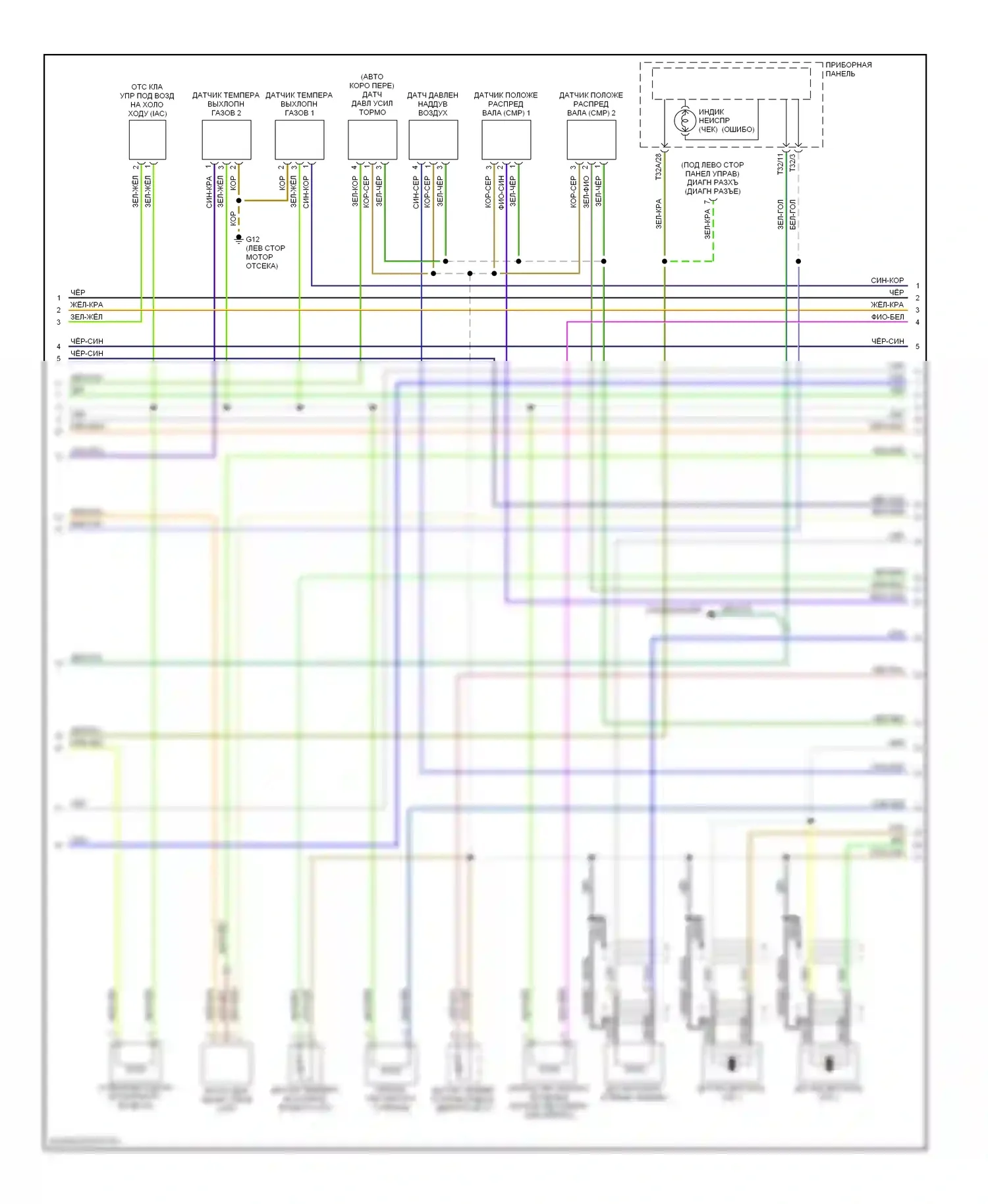 A6 Audi C5 рестайлинг (2001-2004): Электросхема двигателя 2.7л турбо (2 из 3) 