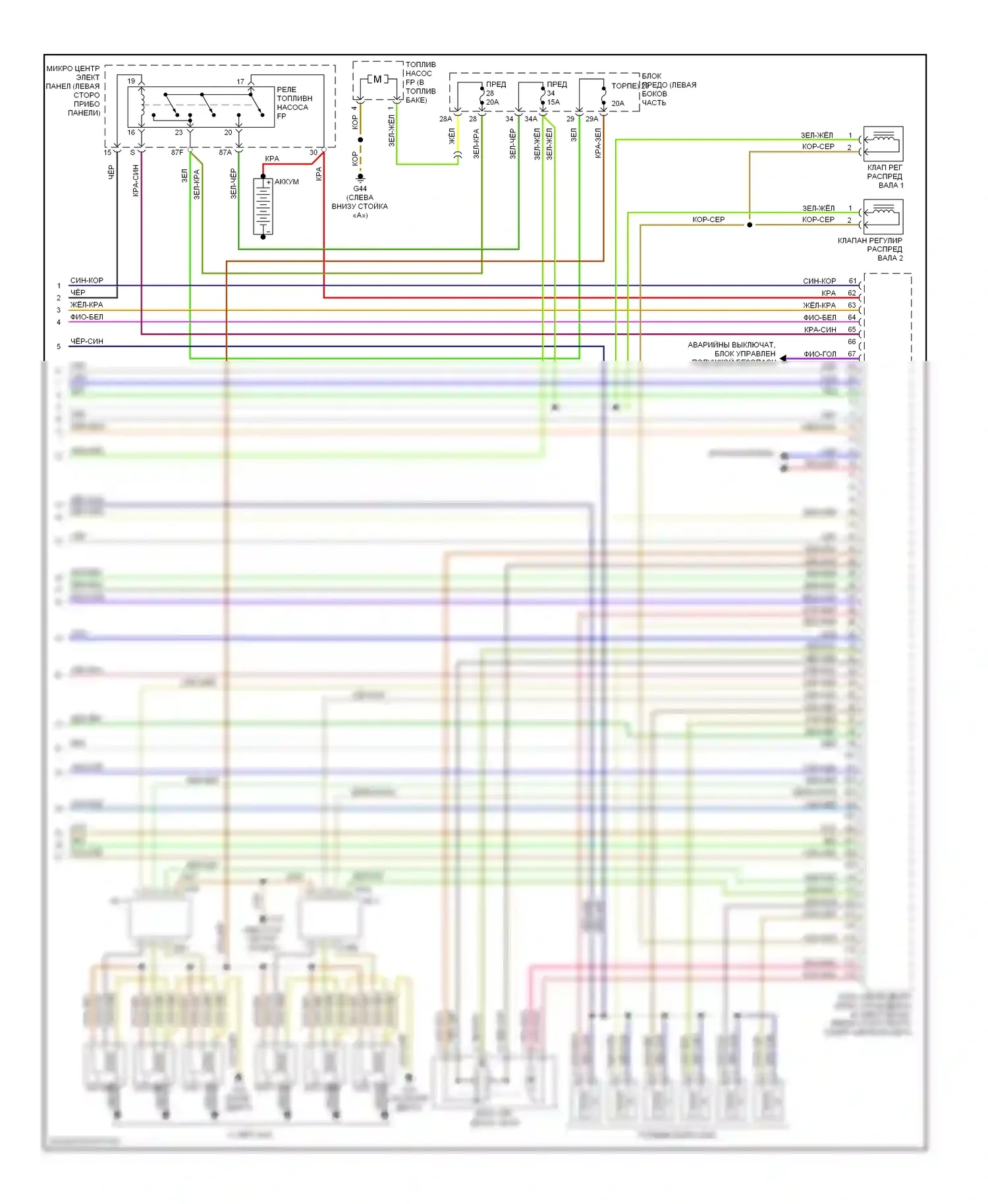 A6 Audi C5 рестайлинг (2001-2004): Электросхема двигателя 2.7л турбо (3 из 3) 