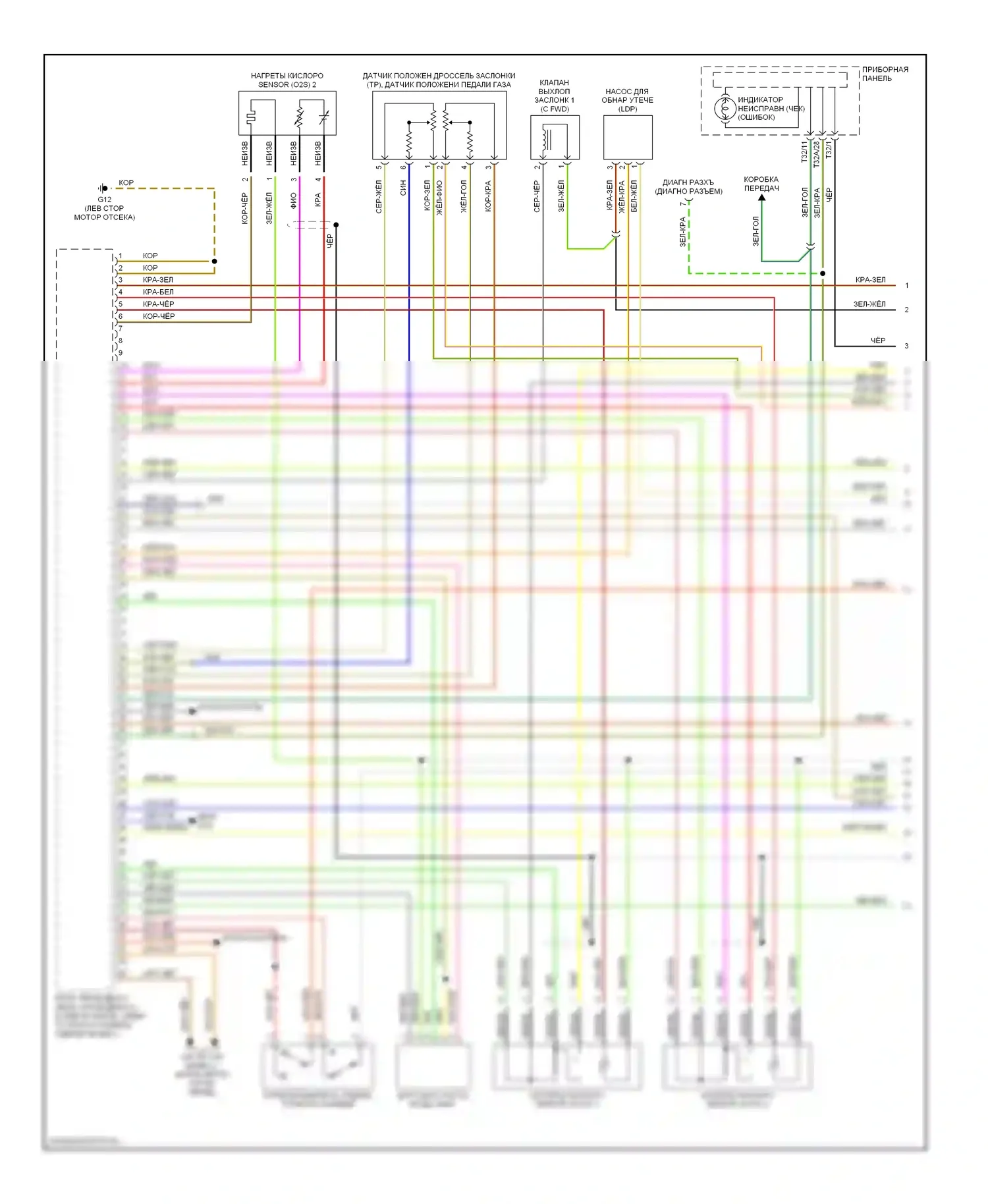A6 Audi C5 рестайлинг (2001-2004): Электросхема двигателя 3.0l (1 из 4) 