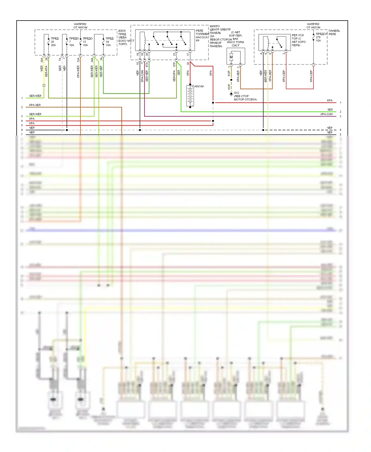 A6 Audi C5 рестайлинг (2001-2004): Электросхема двигателя 3.0l (3 из 4) 