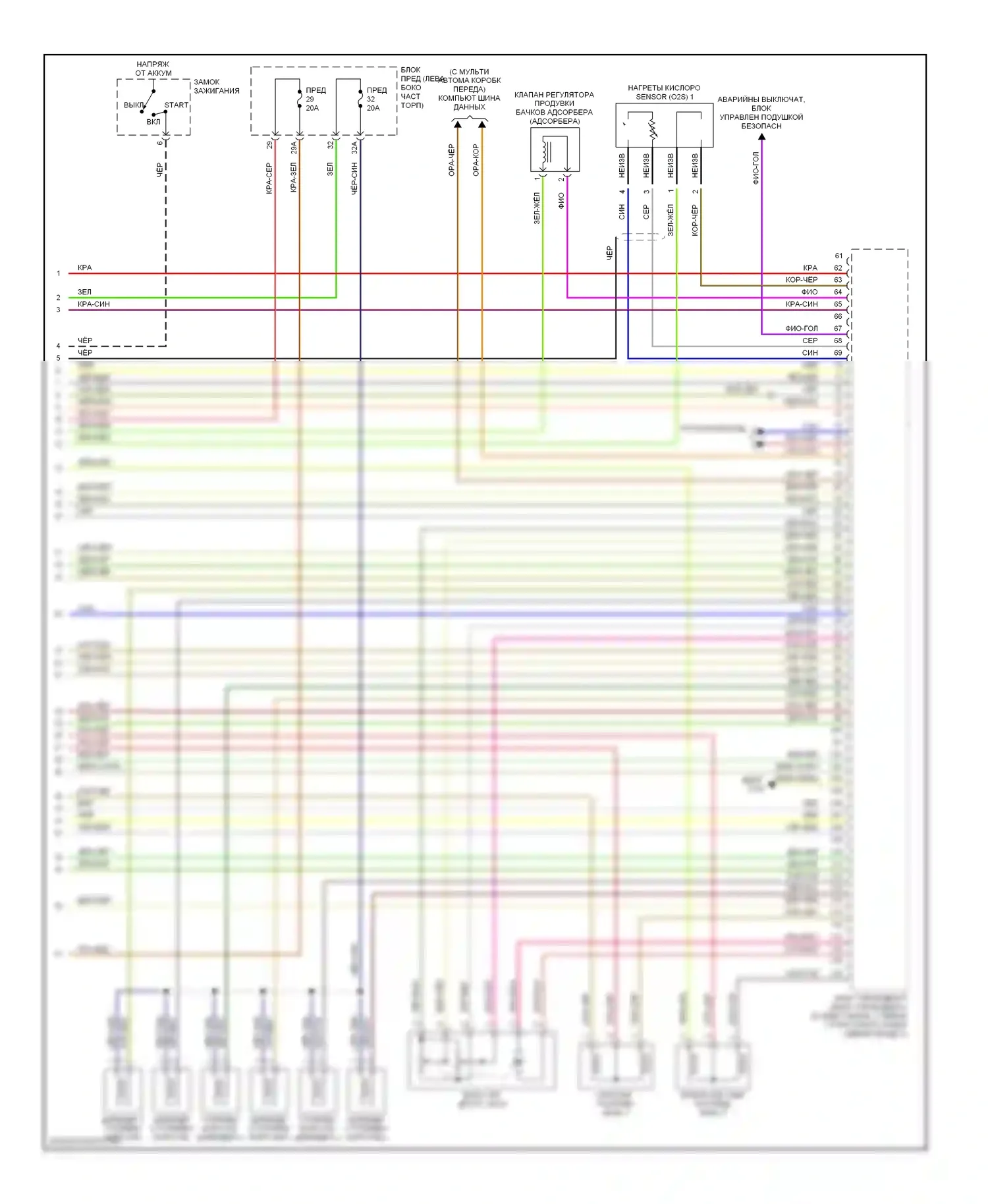 A6 Audi C5 рестайлинг (2001-2004): Электросхема двигателя 3.0l (4 из 4) 
