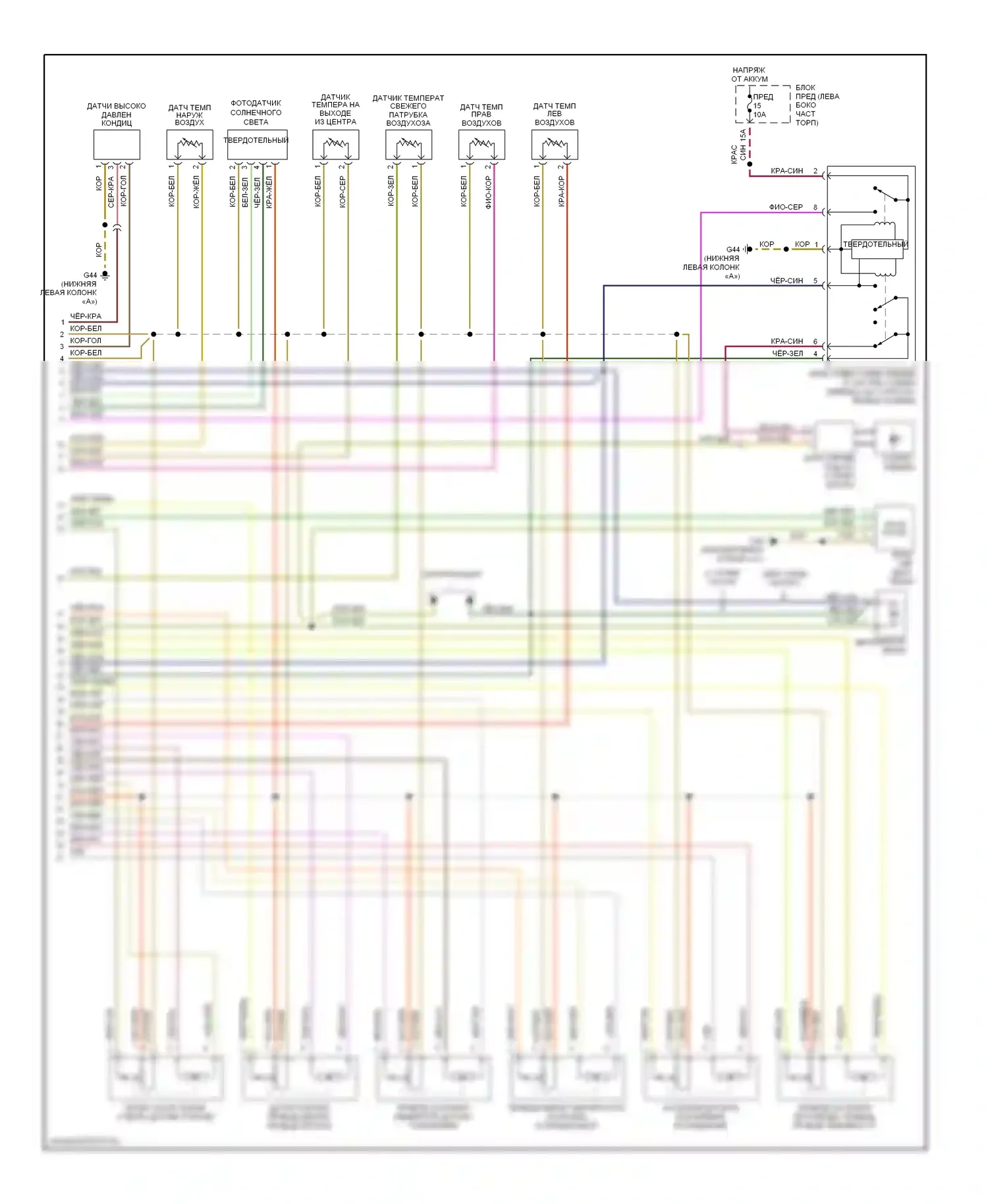 A6 Audi C5 рестайлинг (2001-2004): 3.0л, электросхема климат контроля (2 из 2) 