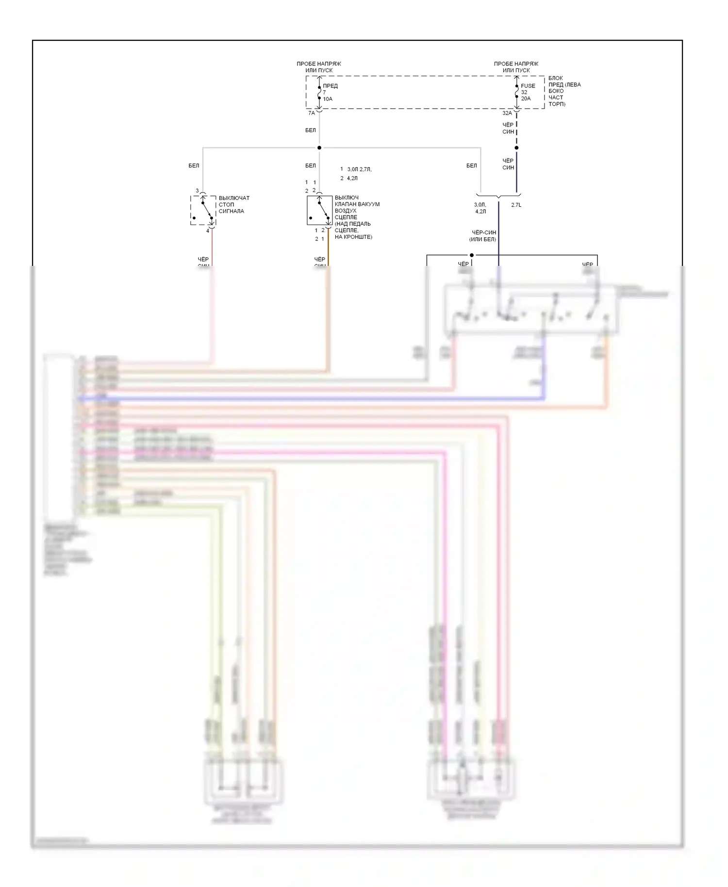 A6 Audi C5 рестайлинг (2001-2004): Электросхема круиз-контроля 