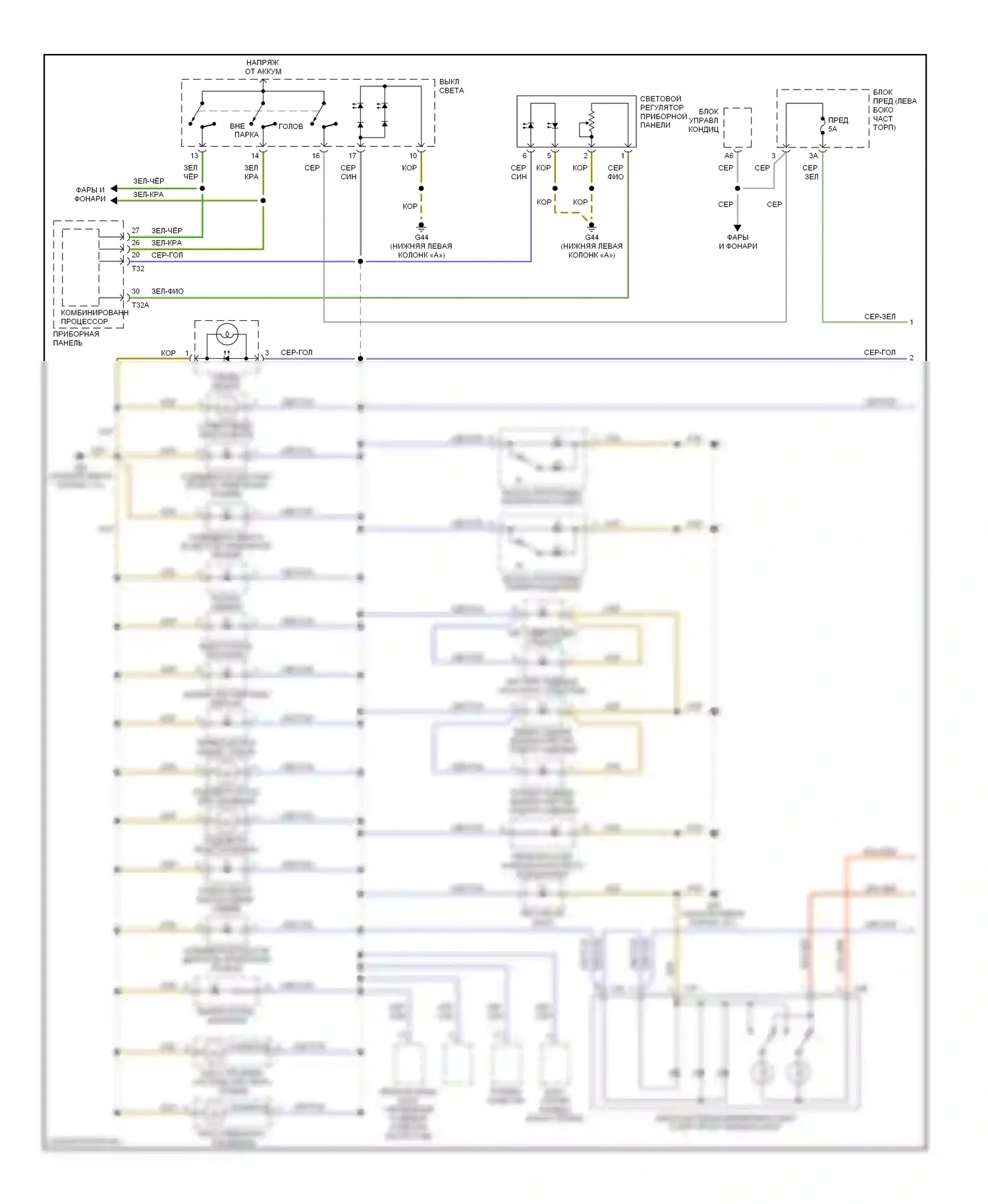 A6 Audi C5 рестайлинг (2001-2004): Электросхема освещения салона (1 из 3) 