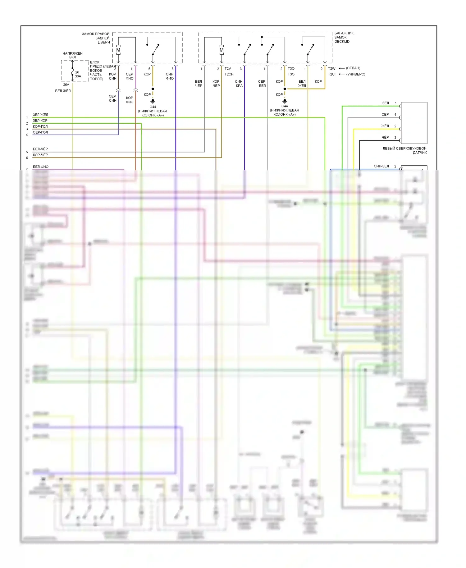 A6 Audi C5 рестайлинг (2001-2004): Сигнализации электросхема, без головной подушки безопасности (2 из 2) 