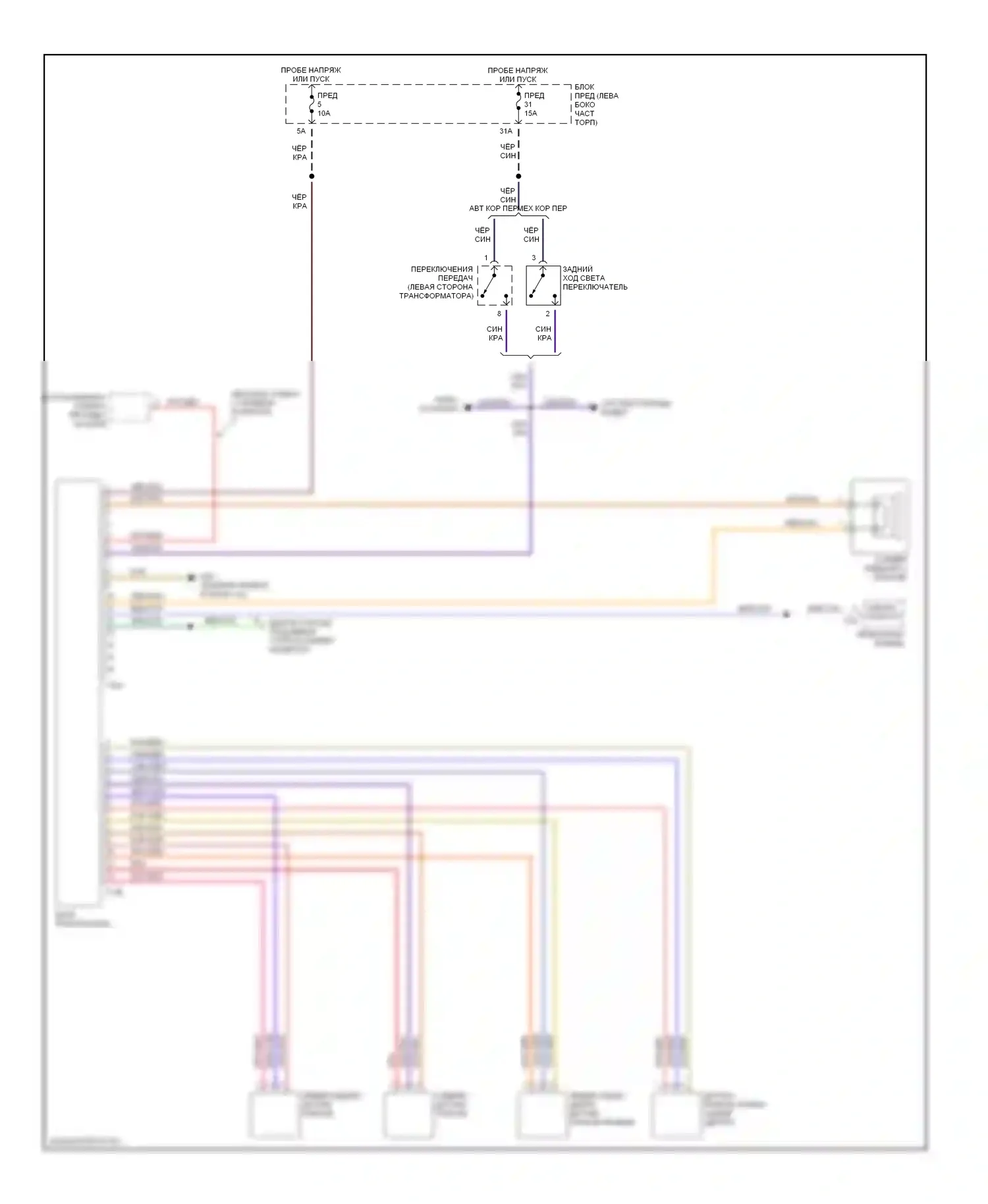A6 Audi C5 рестайлинг (2001-2004): Электросхема парктроника 