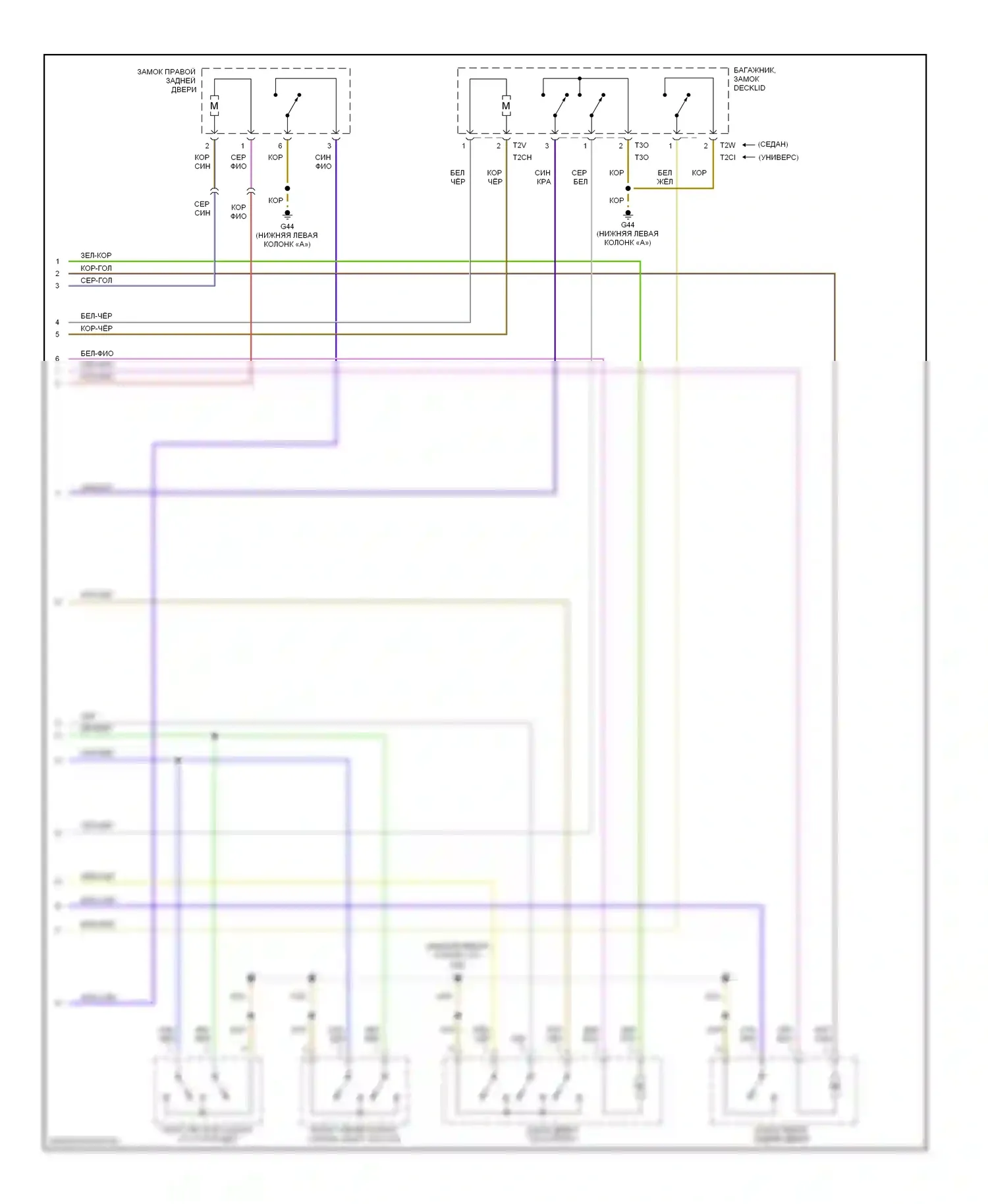 A6 Audi C5 рестайлинг (2001-2004): Электросхема центрального замка (2 из 2) 