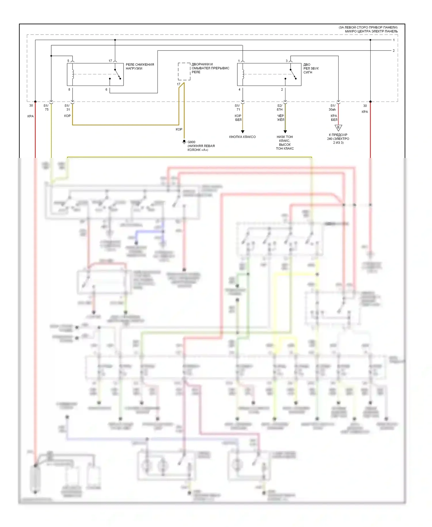 A6 Audi C5 (1997-2001): Электросхема блока предохранителей реле (1 из 3) 