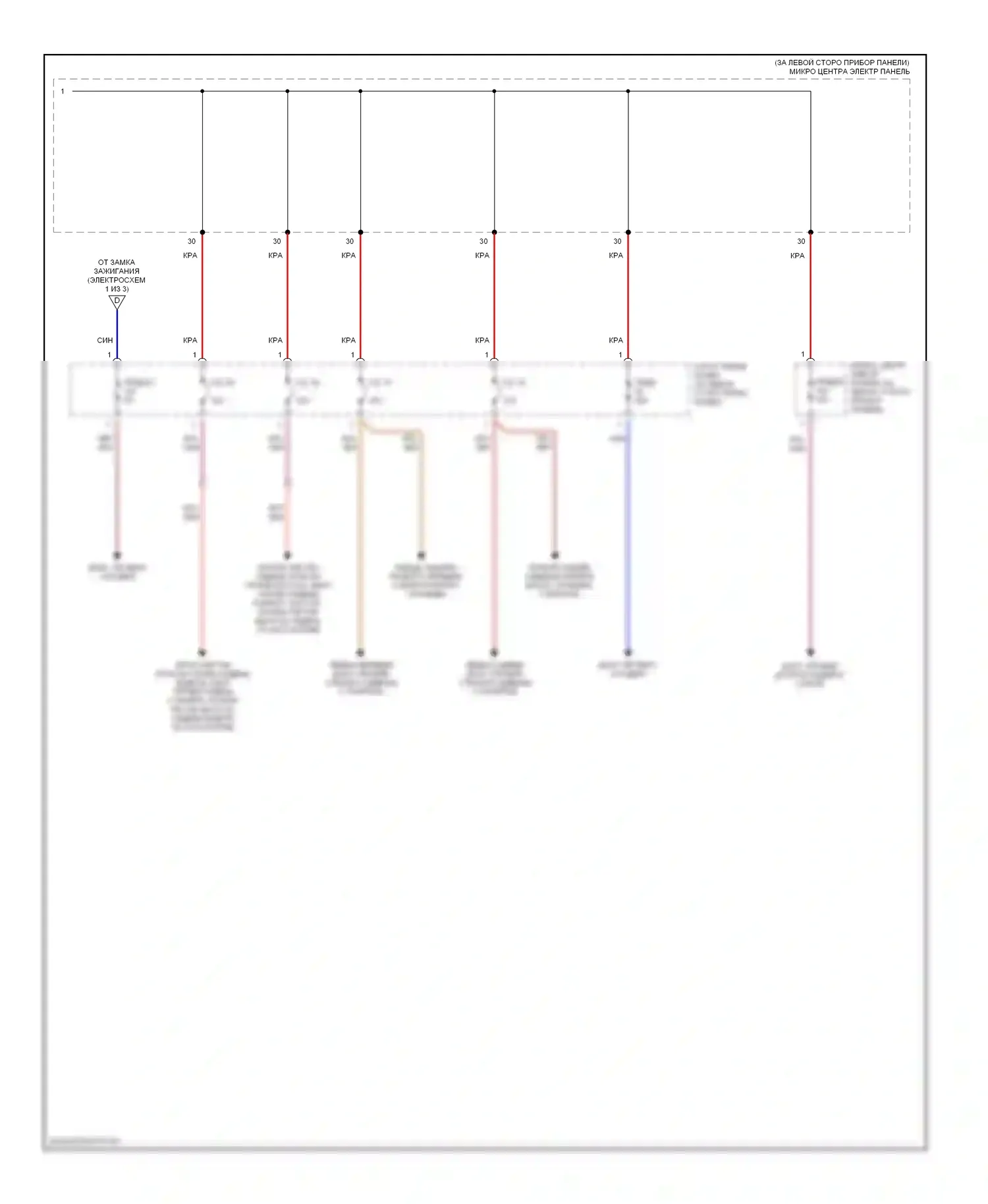 A6 Audi C5 (1997-2001): Электросхема блока предохранителей реле (3 из 3) 