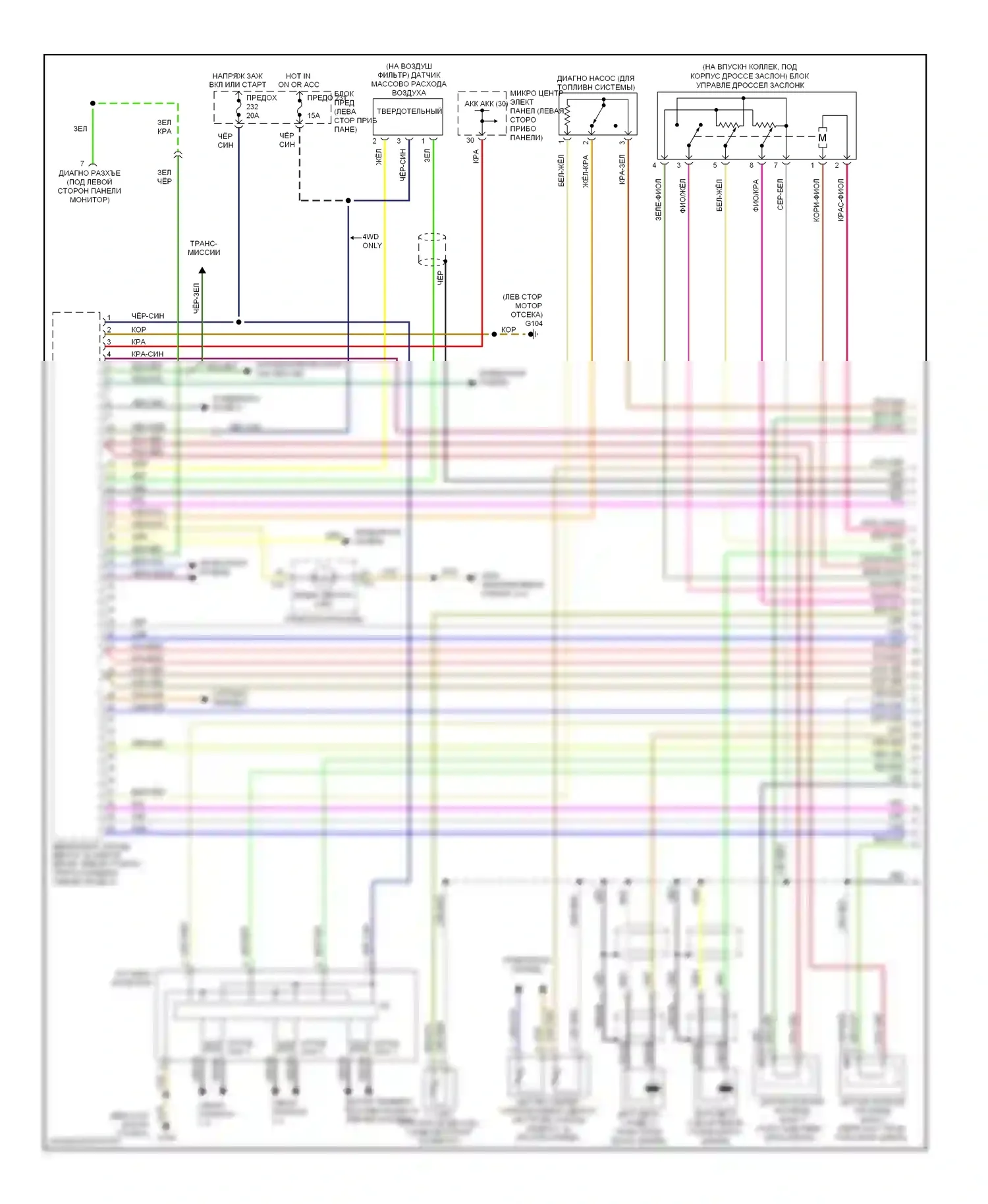 A6 Audi C5 (1997-2001): Электросхема двигателя 2.8l (1 из 2) 
