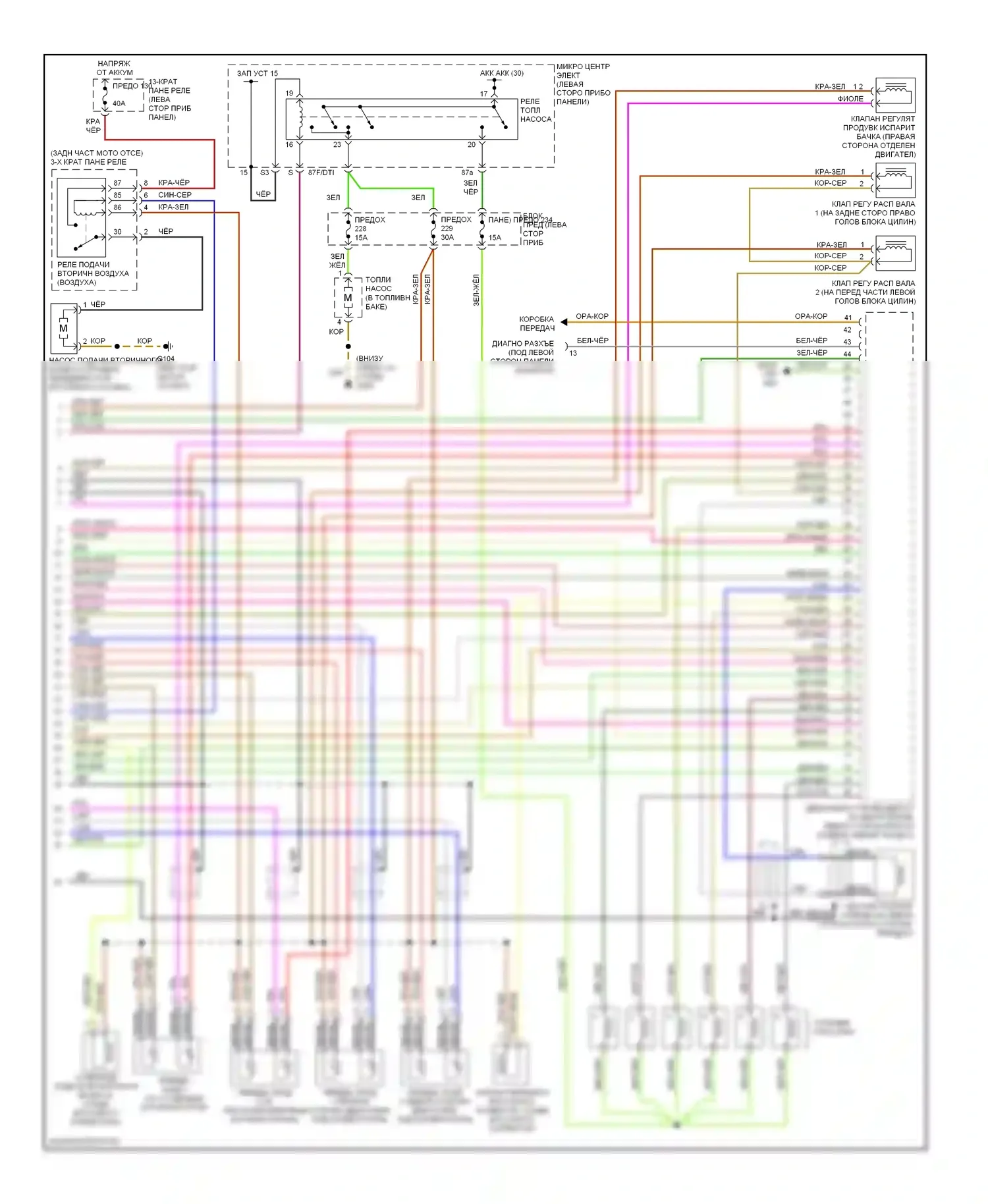 A6 Audi C5 (1997-2001): Электросхема двигателя 2.8l (2 из 2) 