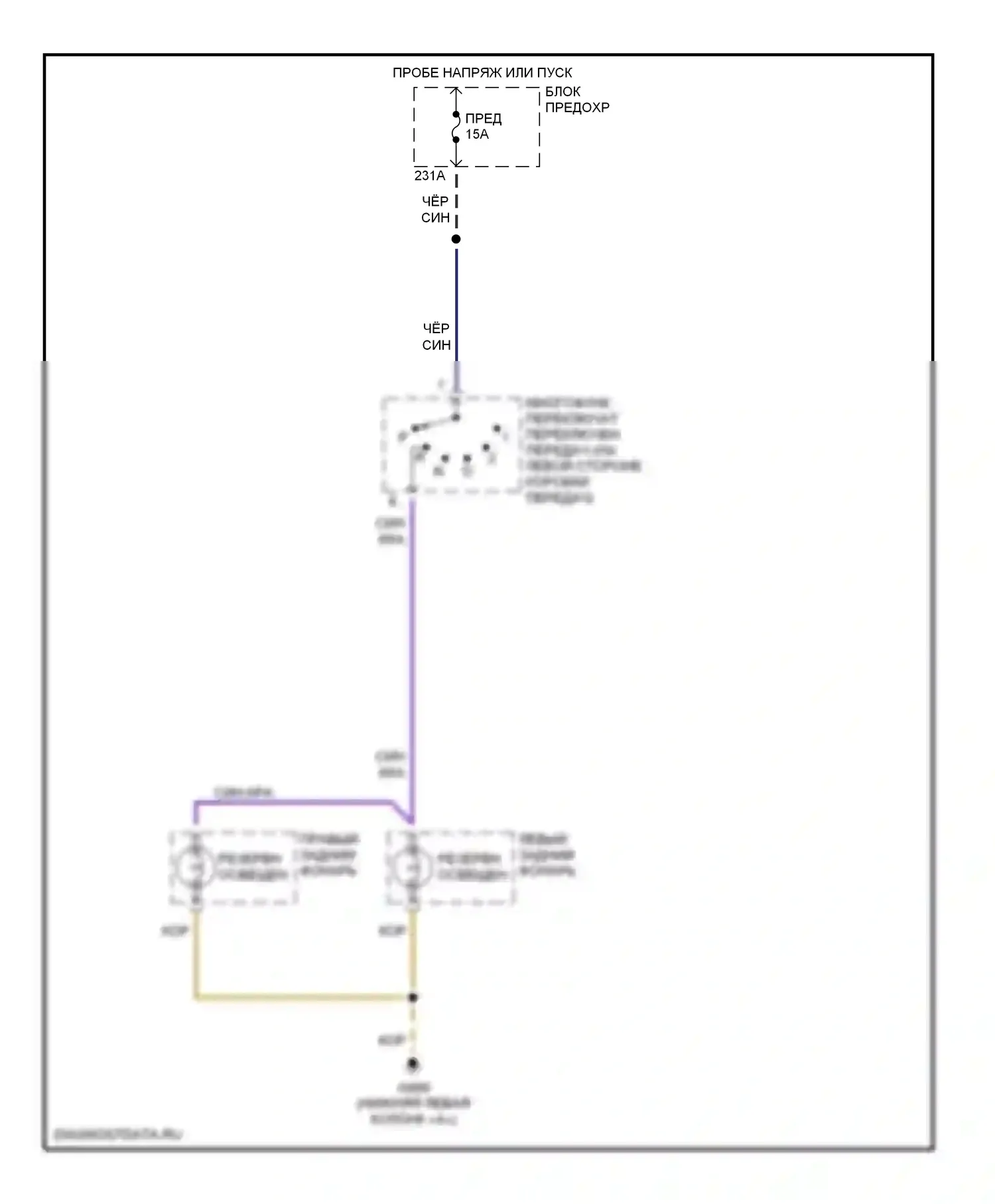 A6 Audi C5 (1997-2001): Электросхема фонарей заднего хода 