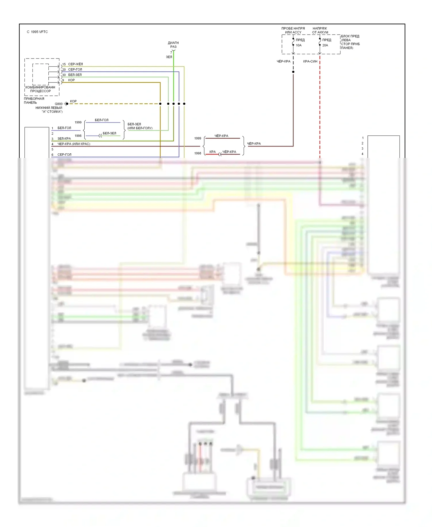 A6 Audi C5 (1997-2001): Am/ fm стереосхема, bose, bose без cd-чейнджера 
