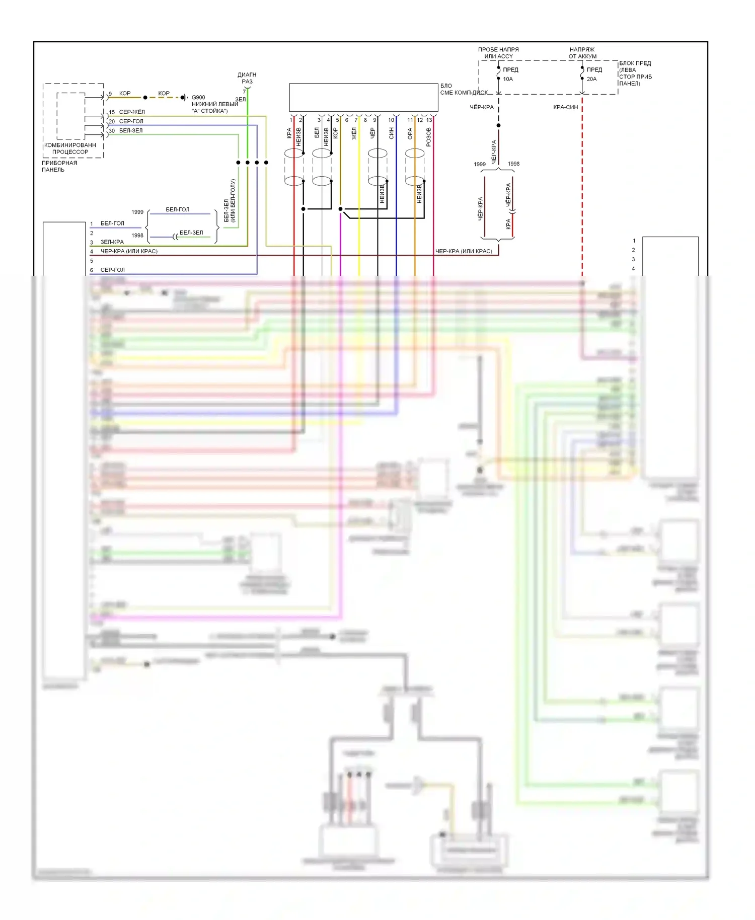 A6 Audi C5 (1997-2001): С монтажной электросхемой устройства смены компакт-дисков, bose, bose, с устройством смены компакт-дисков 