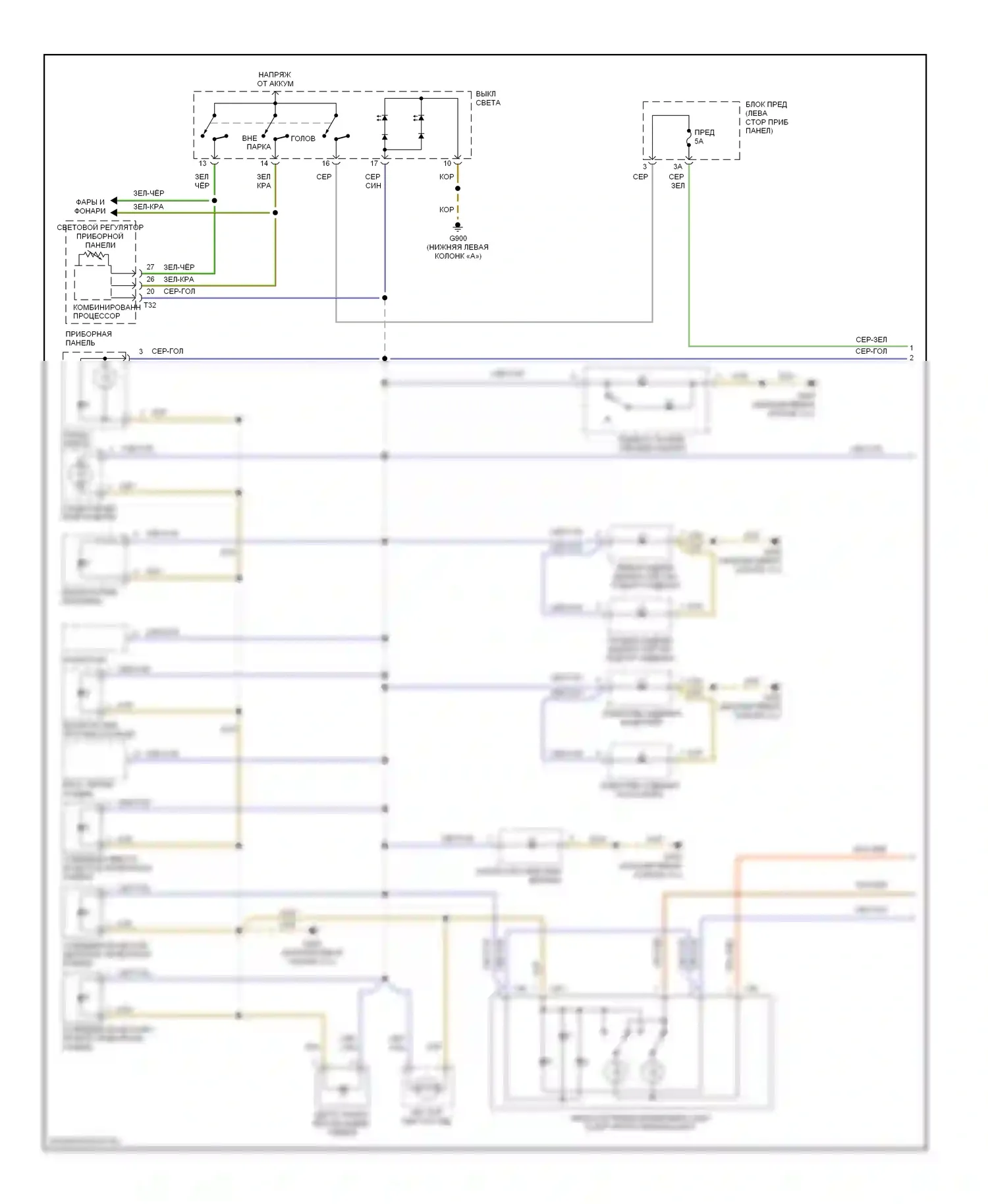 A6 Audi C5 (1997-2001): Электросхема освещения салона (1 из 3) 